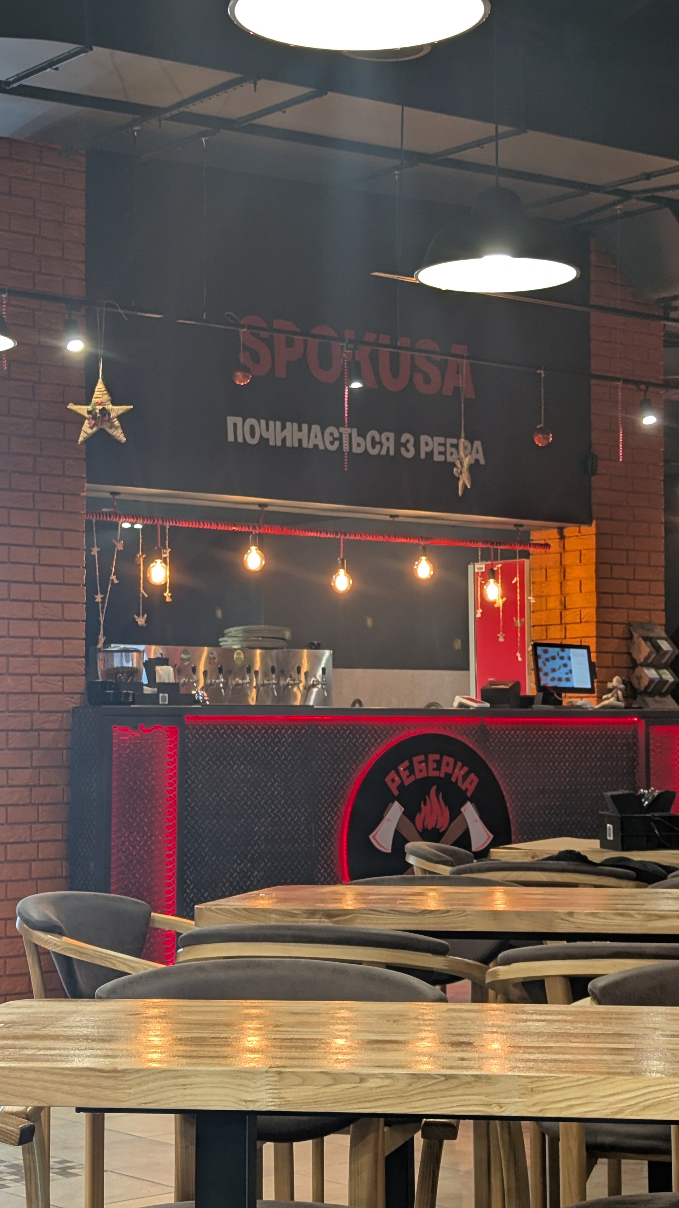 Reberka Na Khreshchatyku image 7