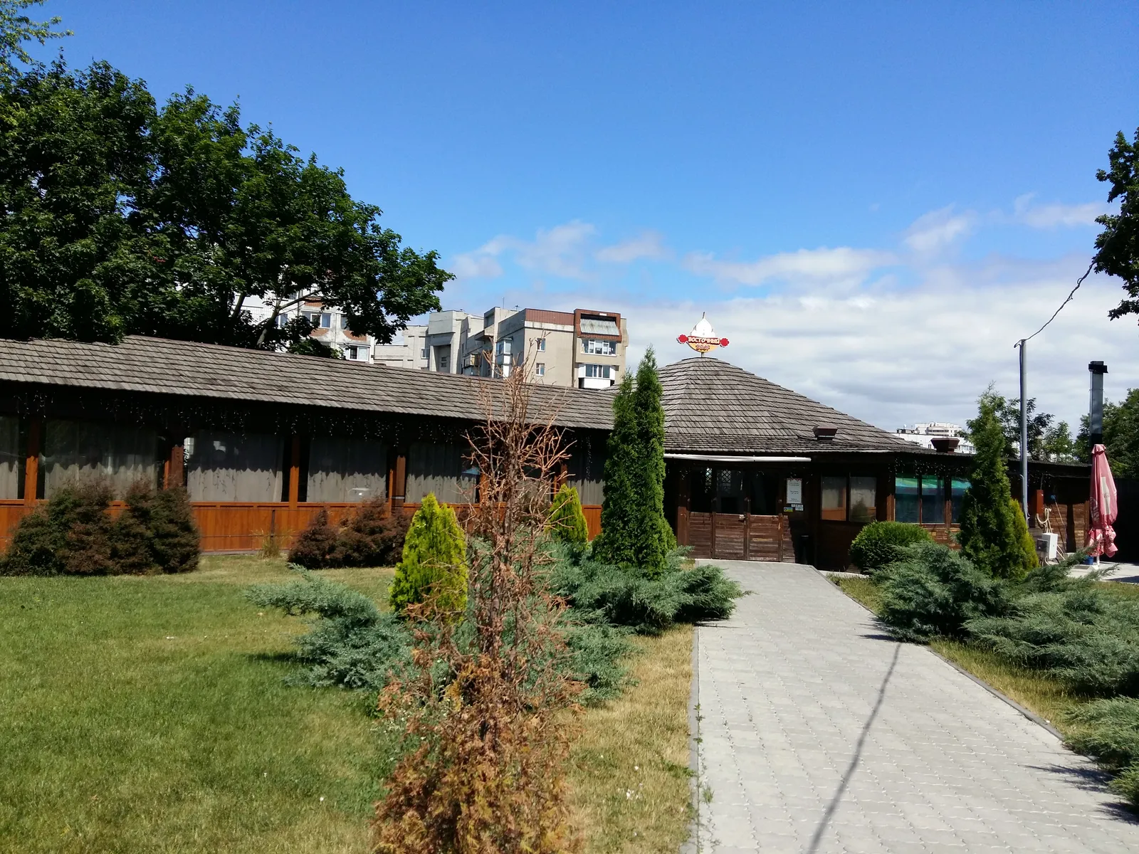 East yard image 3