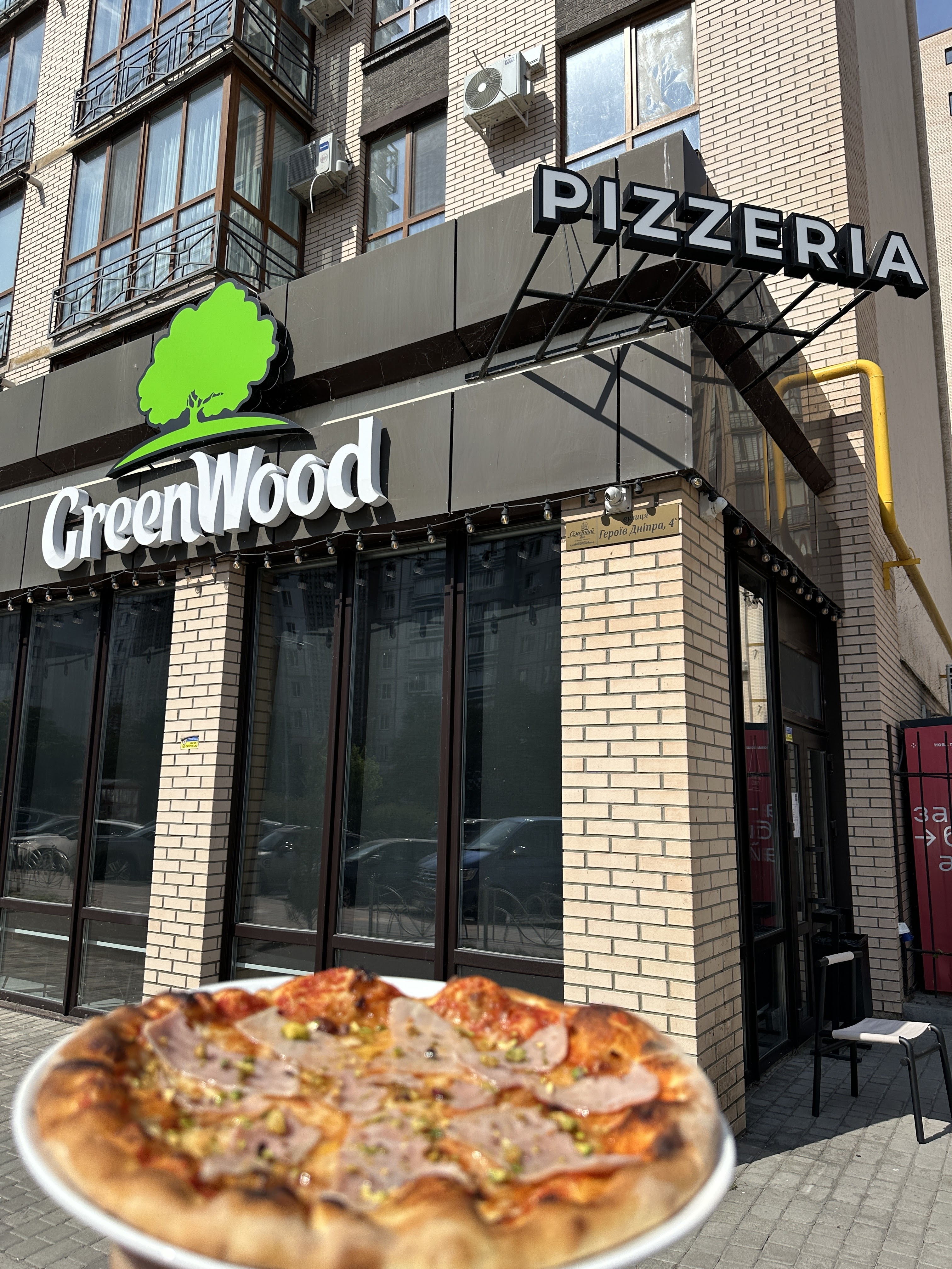 GreenWood pizzeria image 3
