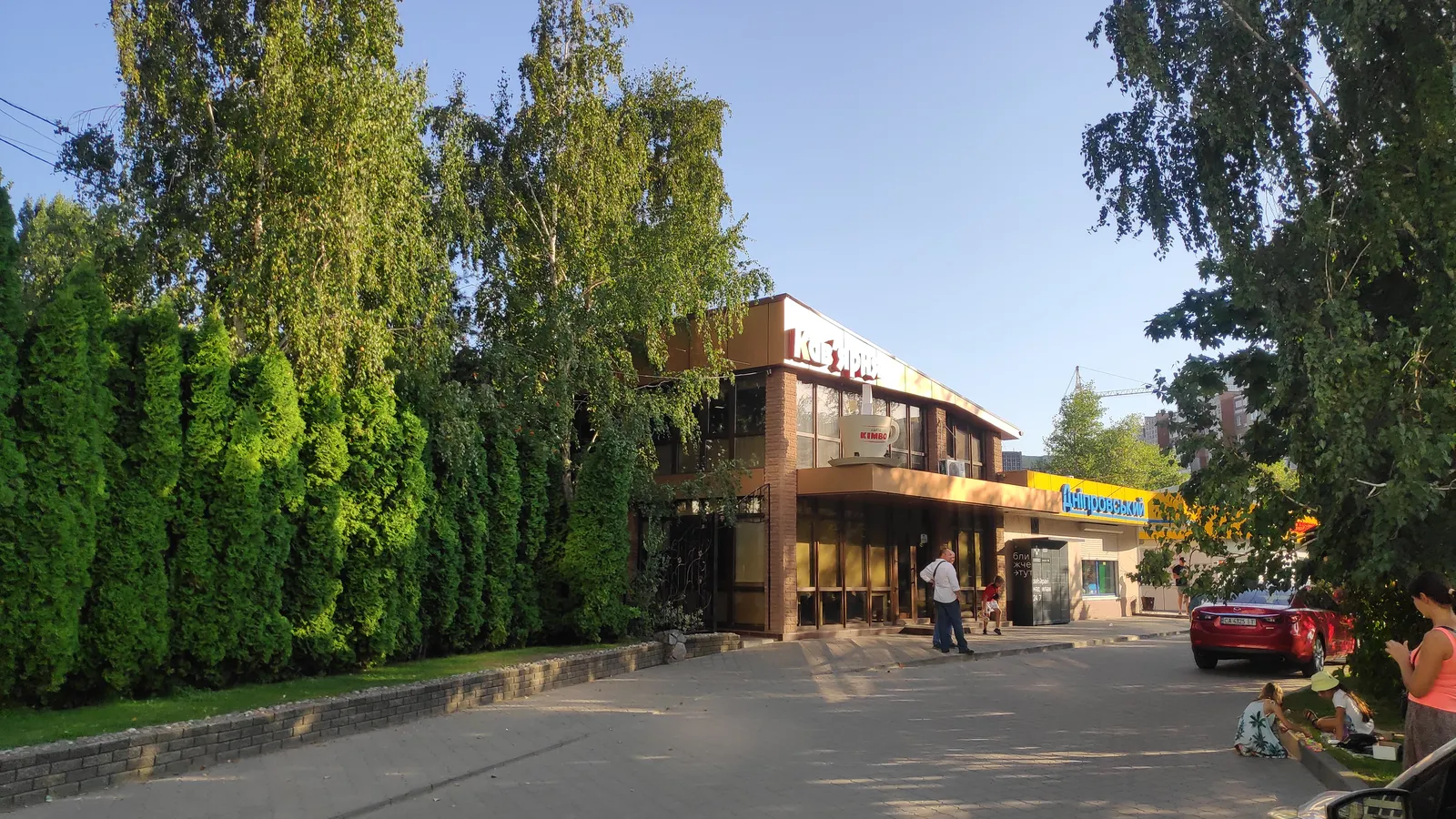Kav'yarnya image 5