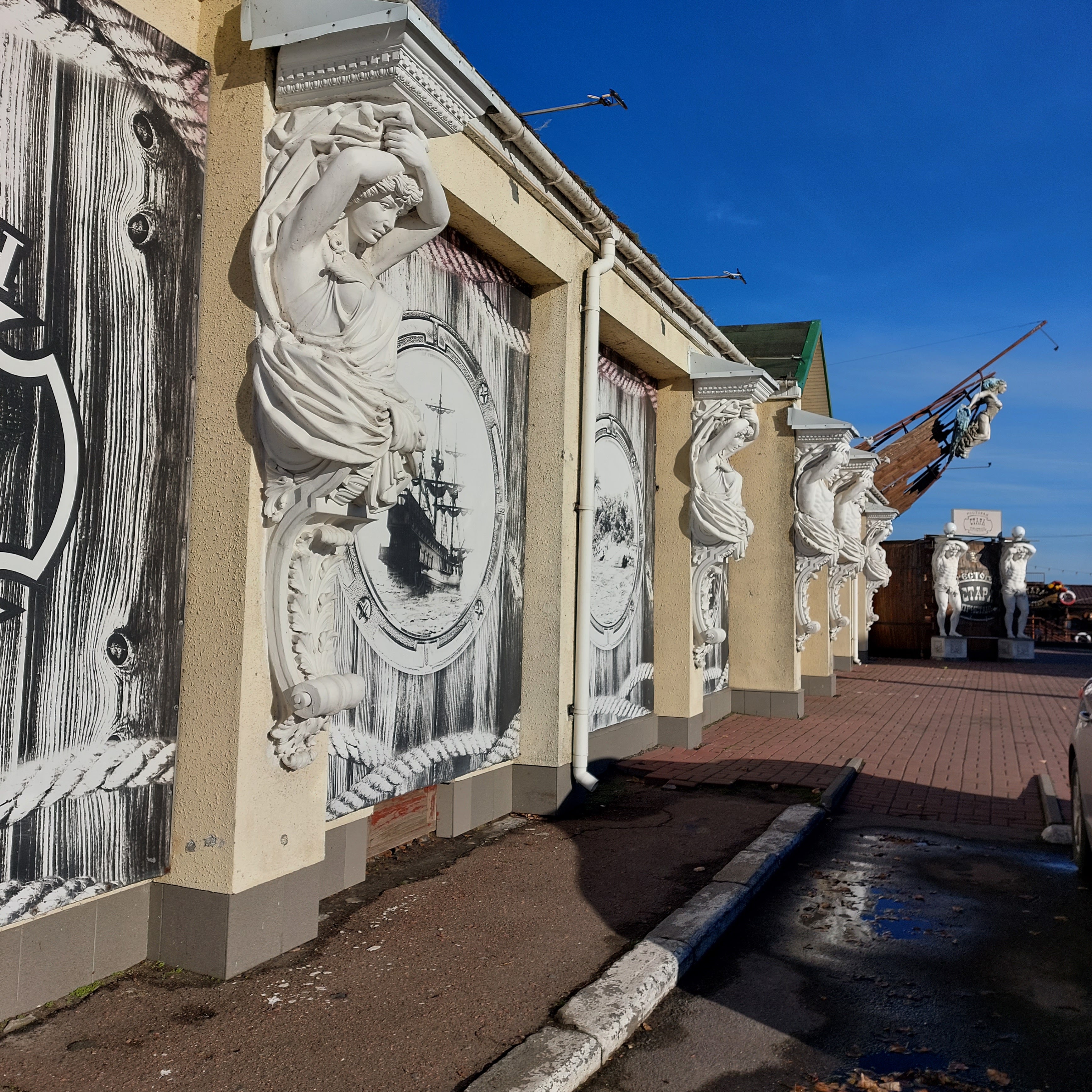 Stara Prystanʹ image 3