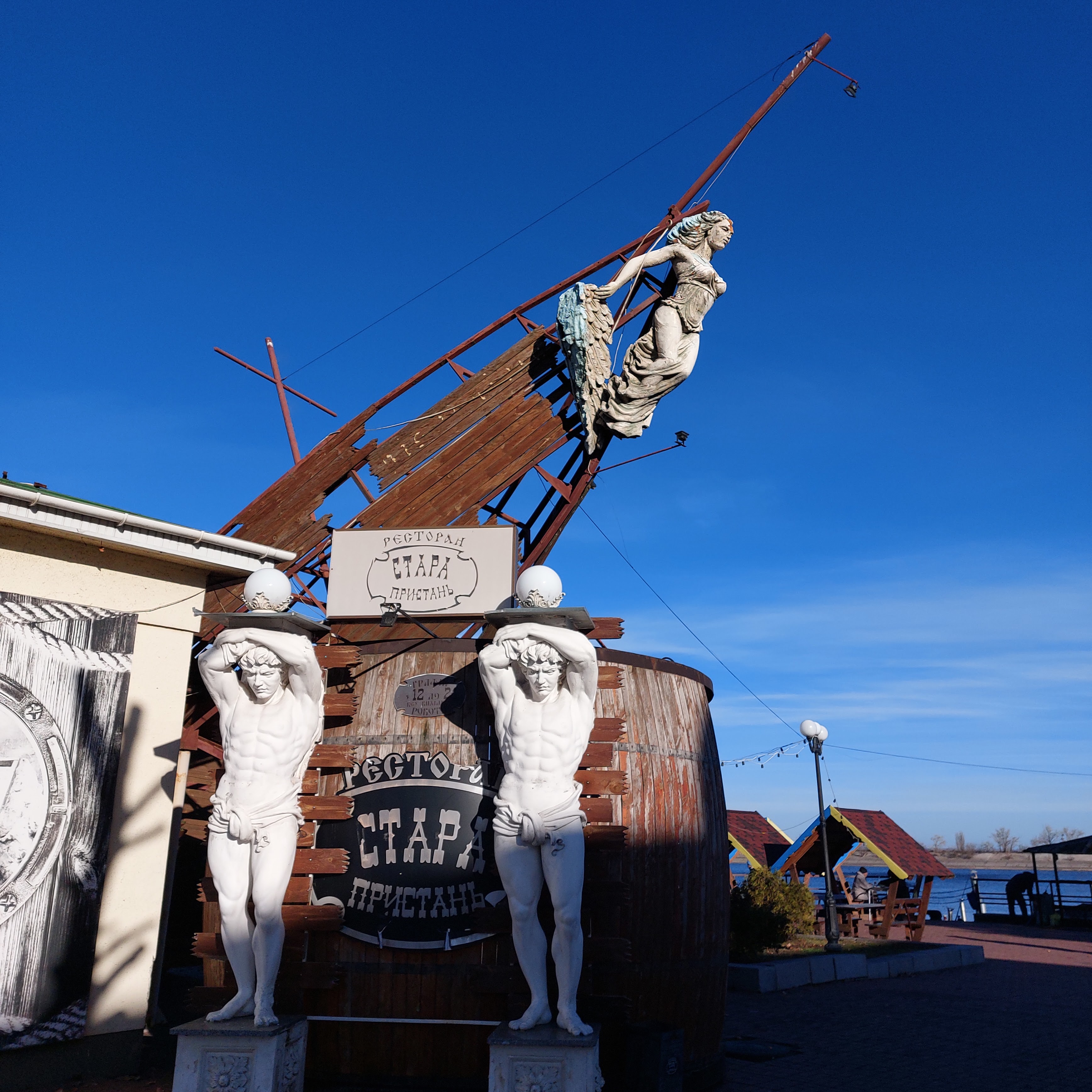 Stara Prystanʹ image 6