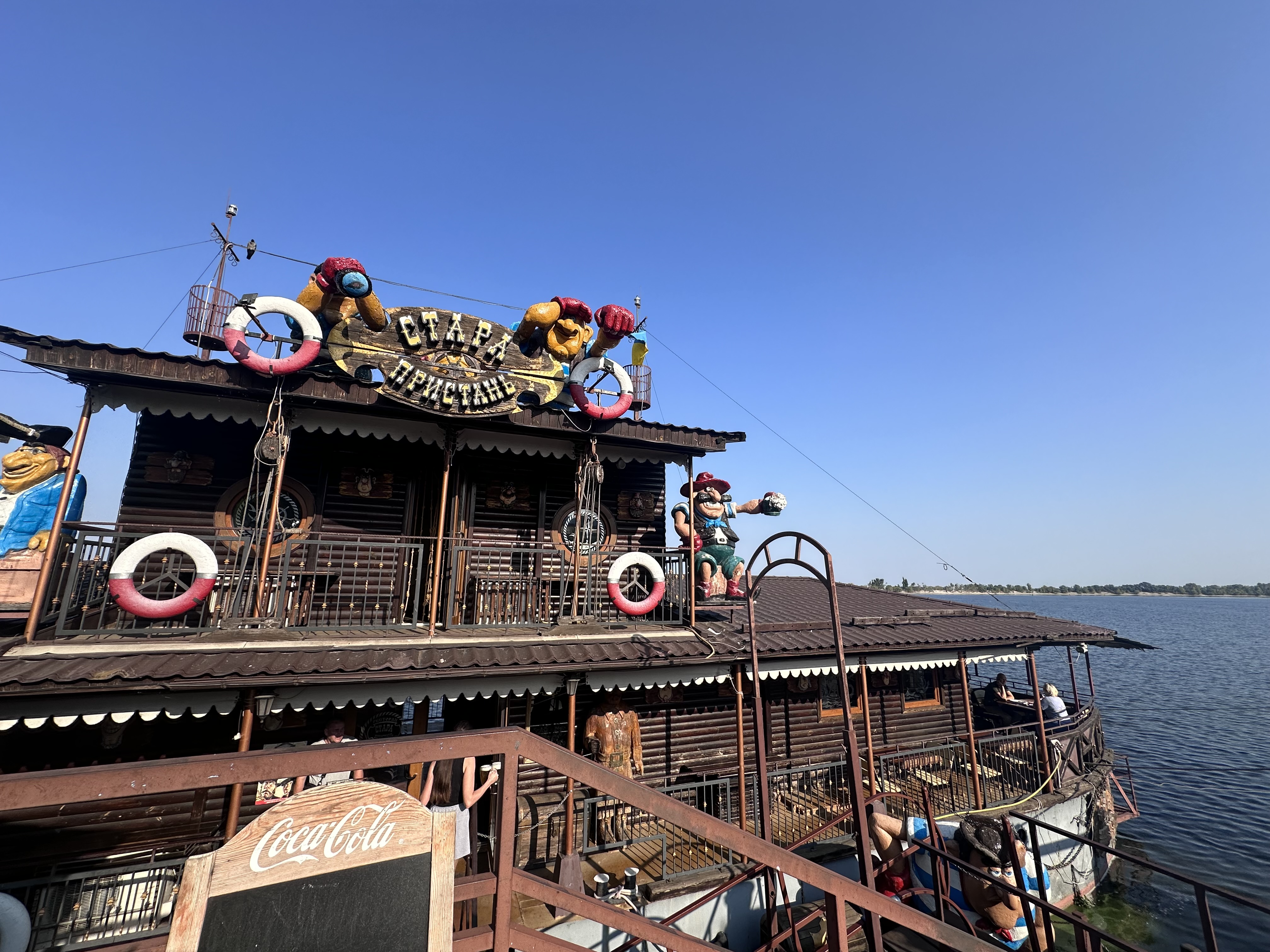 Stara Prystanʹ image 8