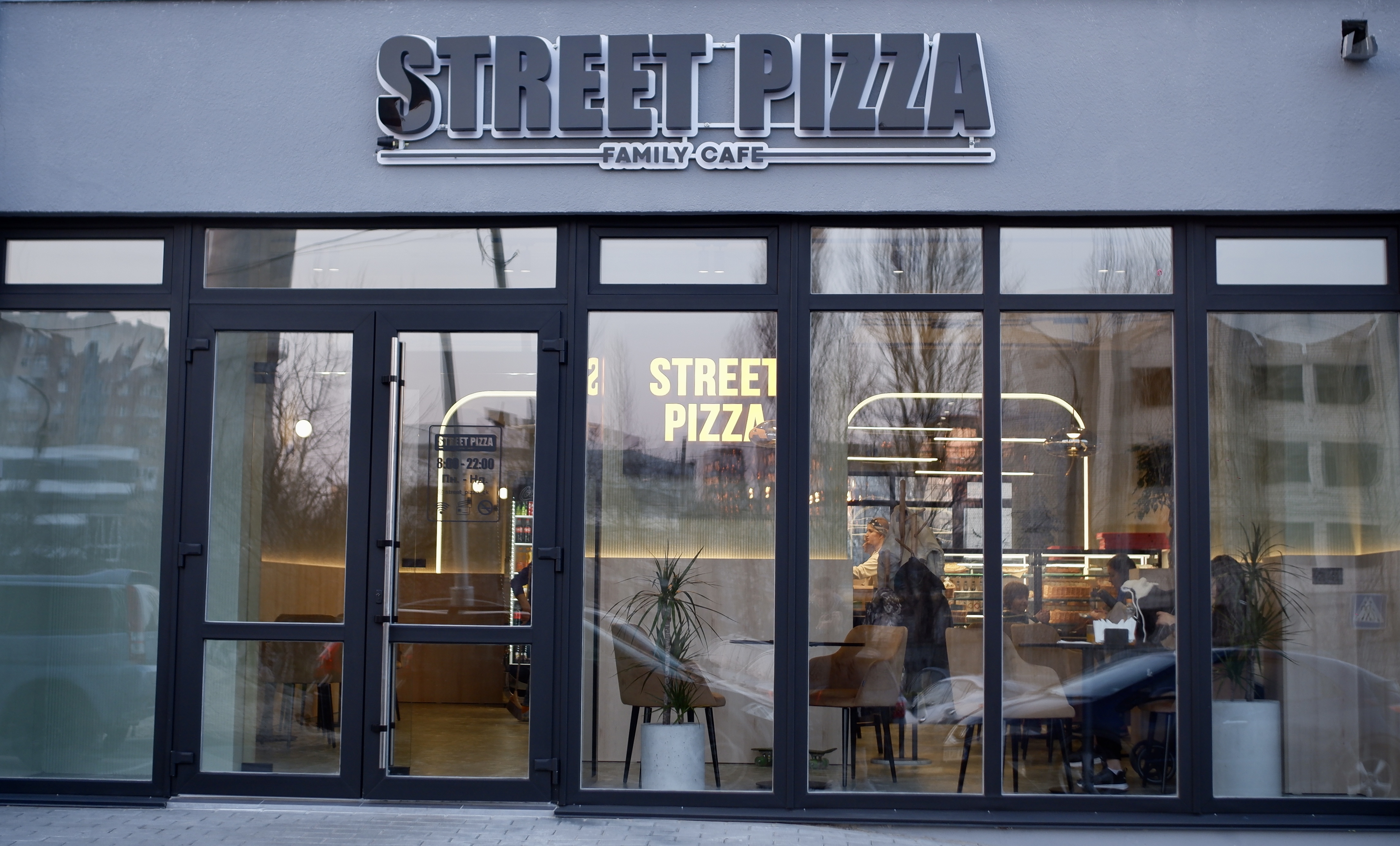 Street Pizza image 1