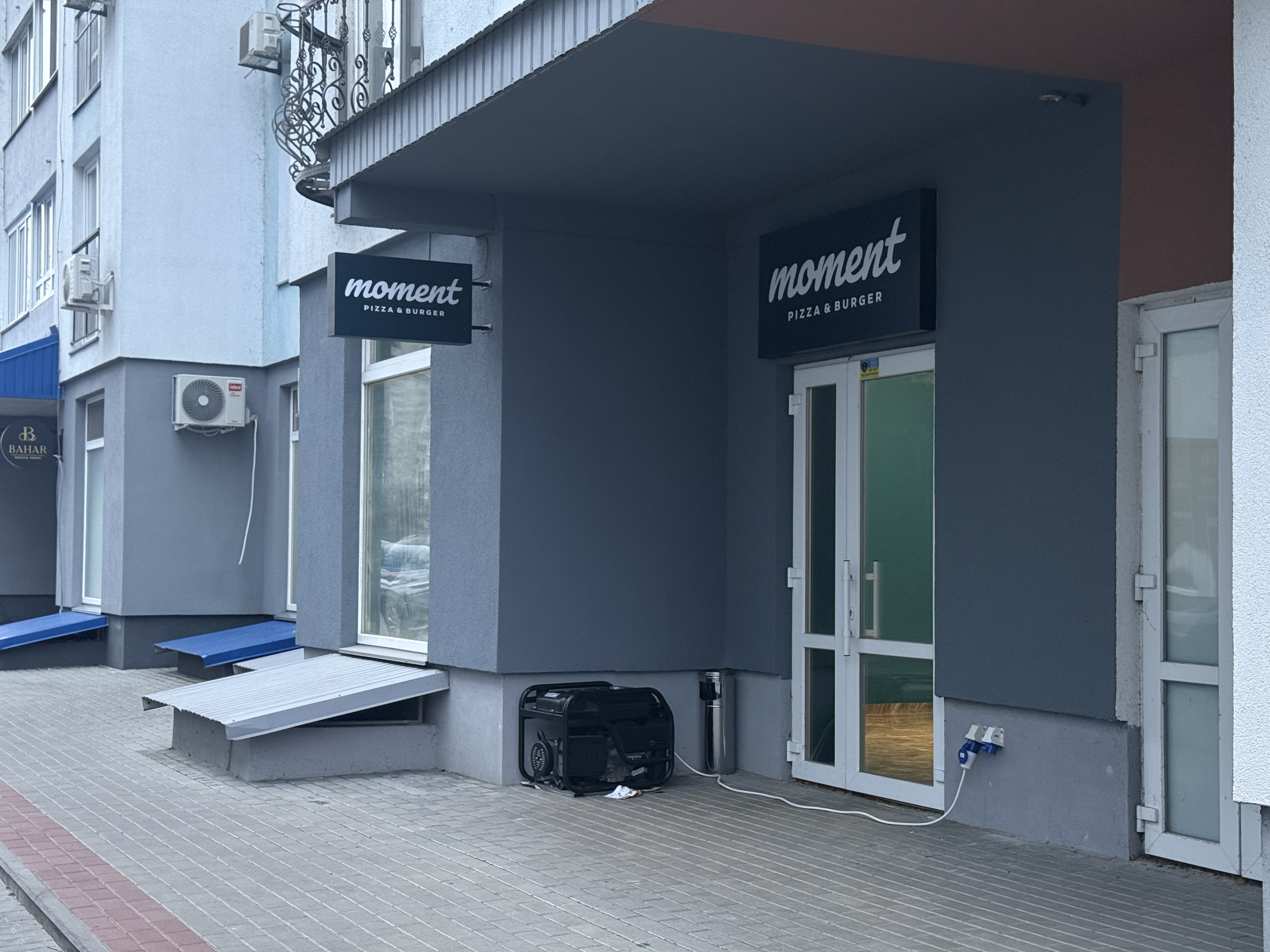 Moment - Pizza Burger image 1