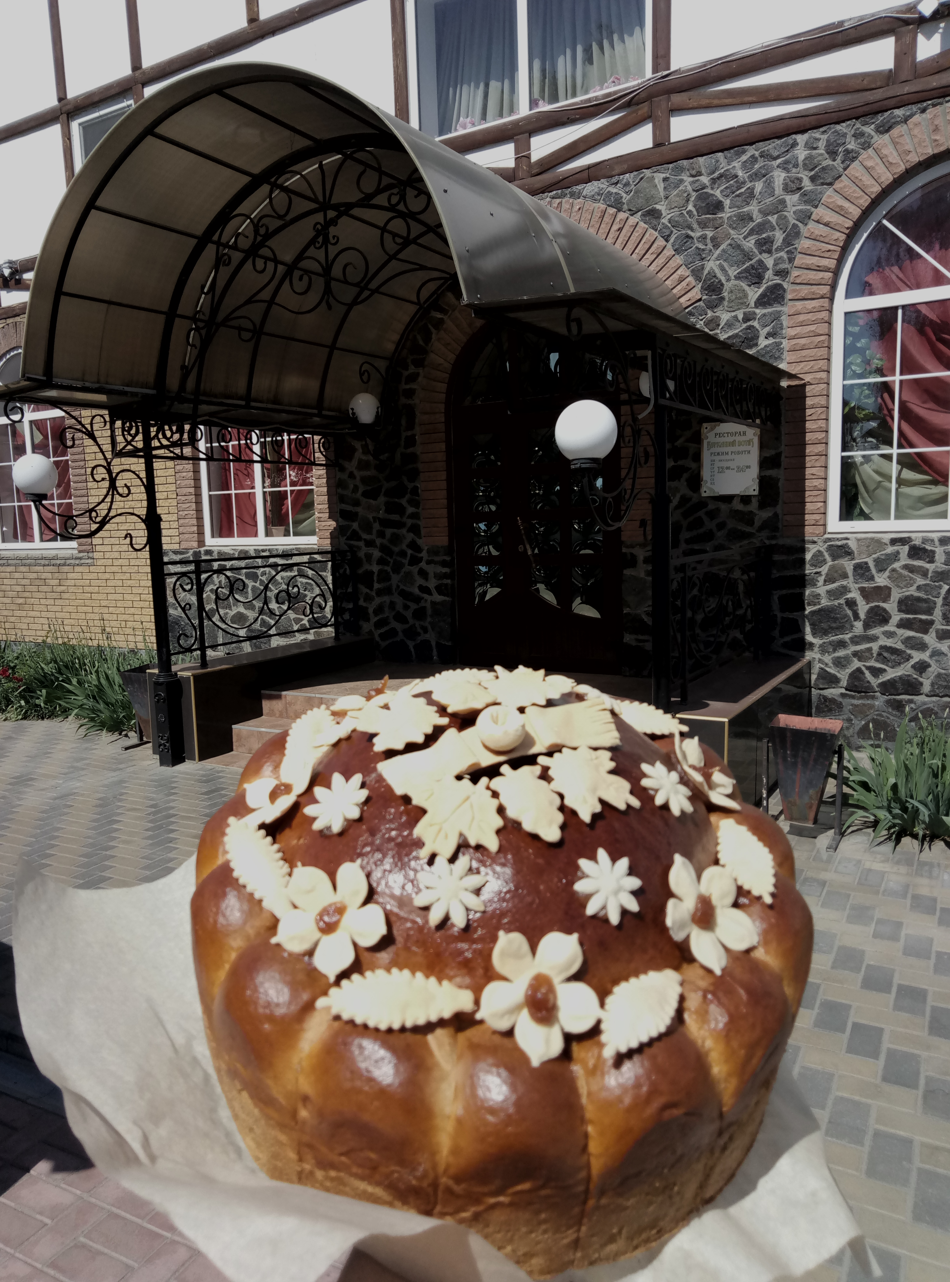 Burkhlyvyi Potik image 1