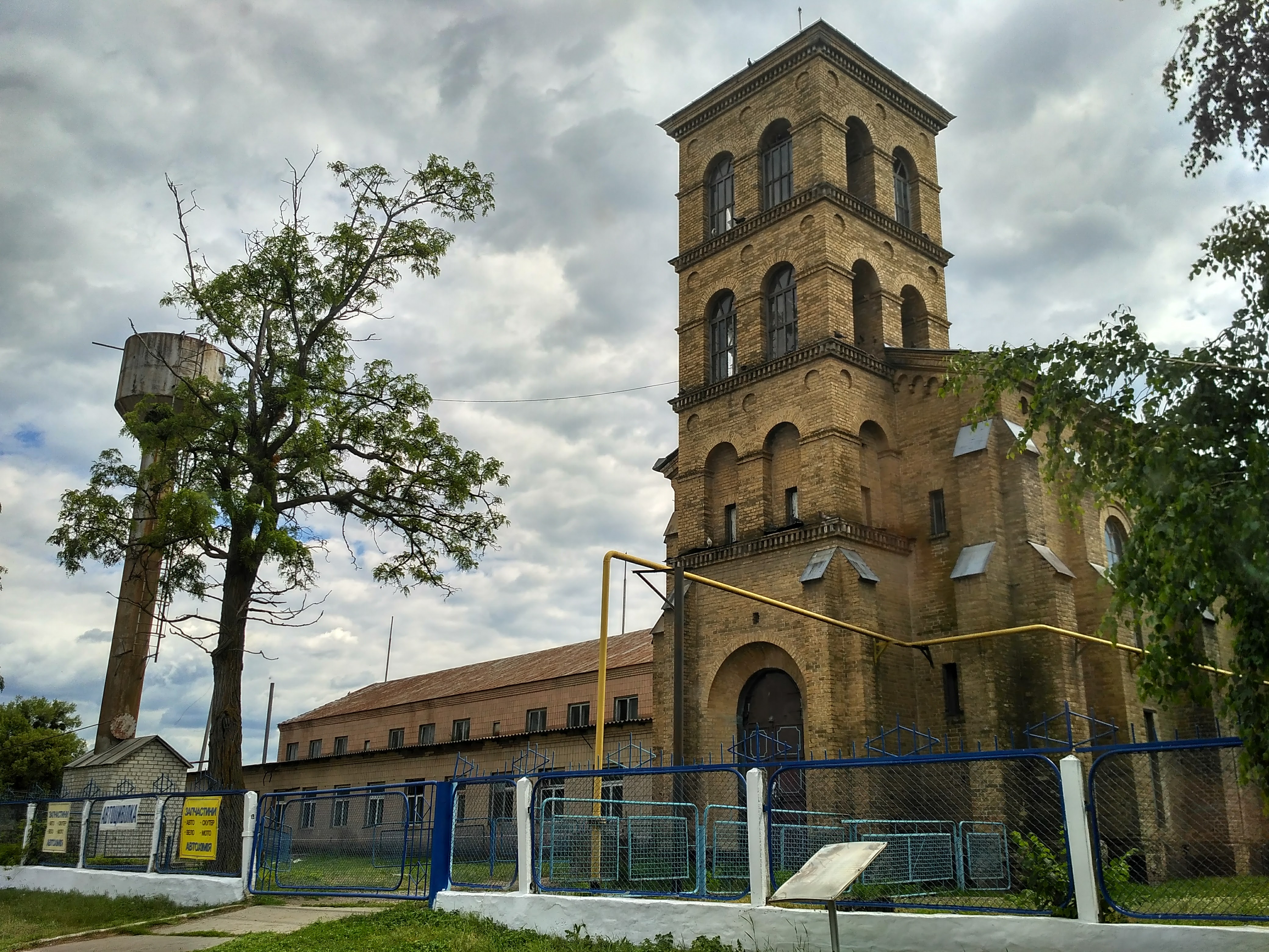 Burkhlyvyi Potik image 2