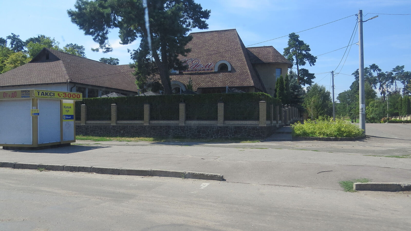 Edem image 6