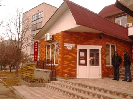 пан пицца image 8