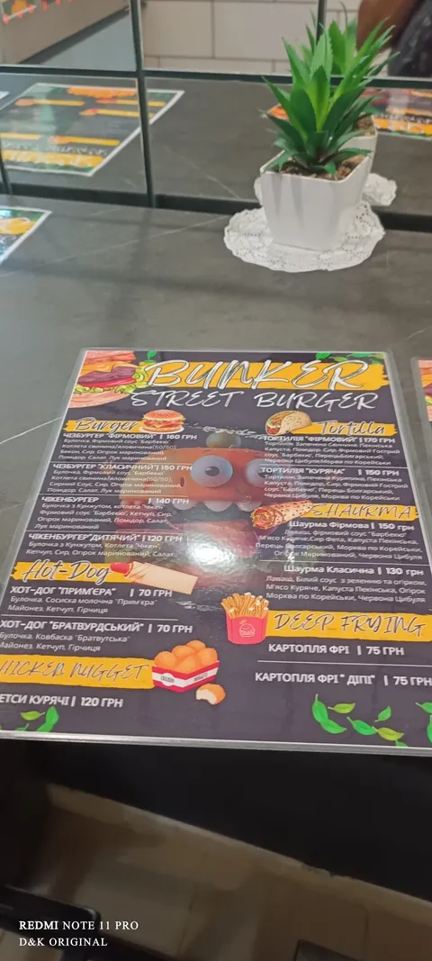 Street Burger image 6