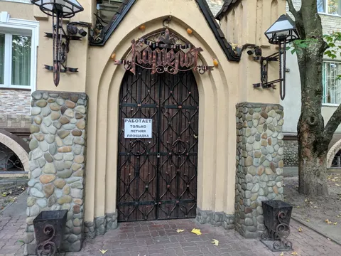 Kamelot image 5