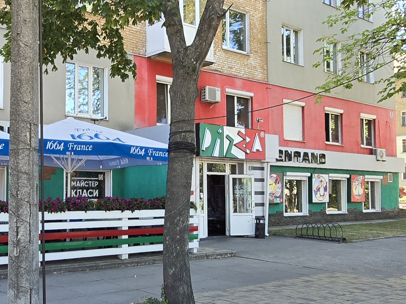 Pizza Celentano image 9