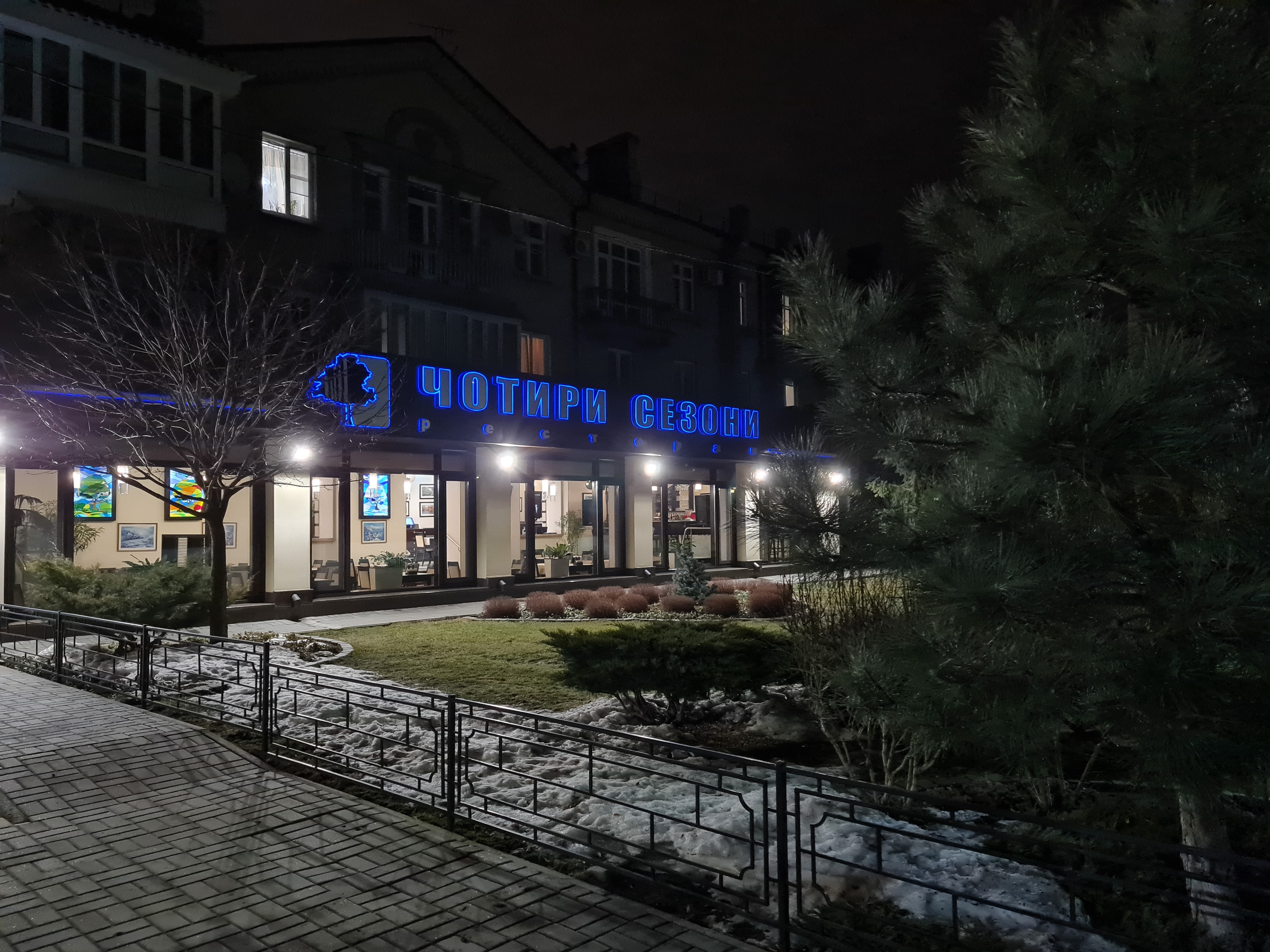 Four Seasons image 7