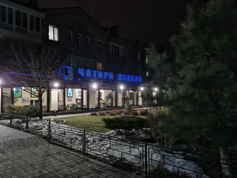 Four Seasons image 7