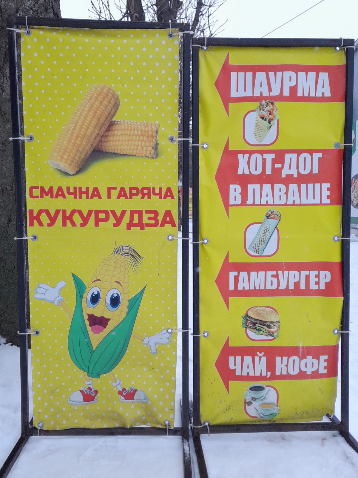 Шаурма,Курка-Гриль image 4