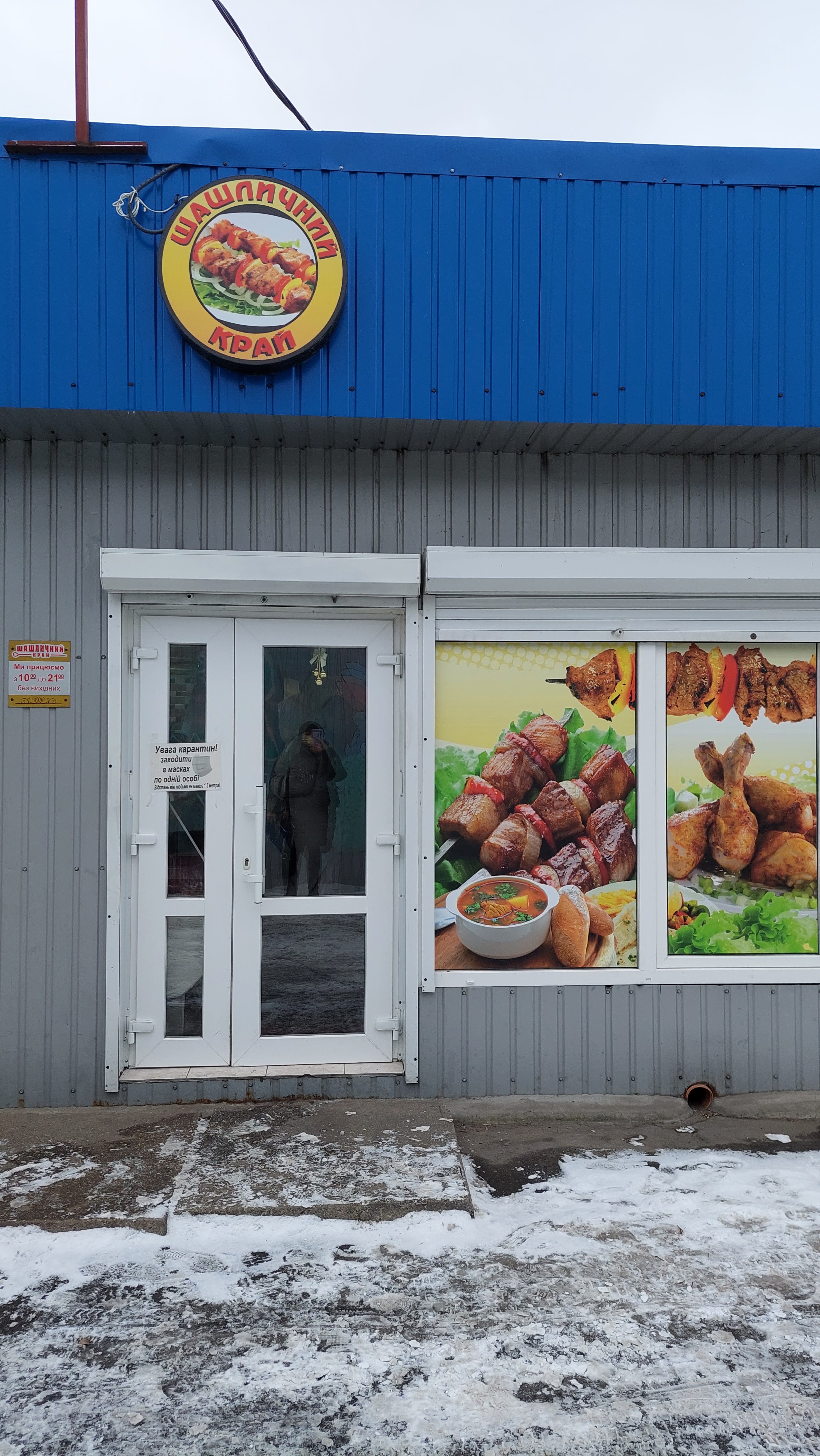 Шашличний край піца "Маріо" image 1