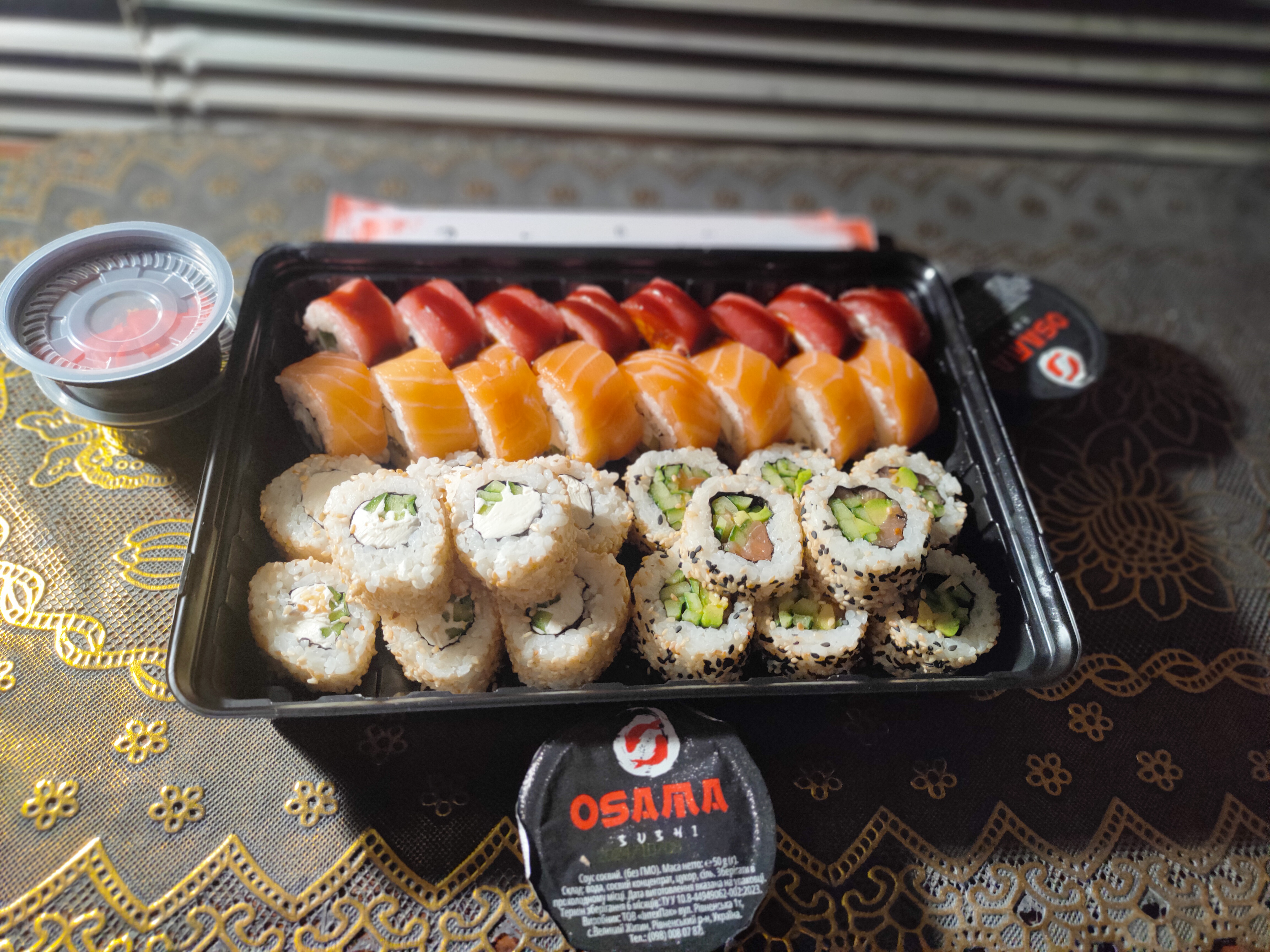 OSAMA SUSHI KANIV image 1