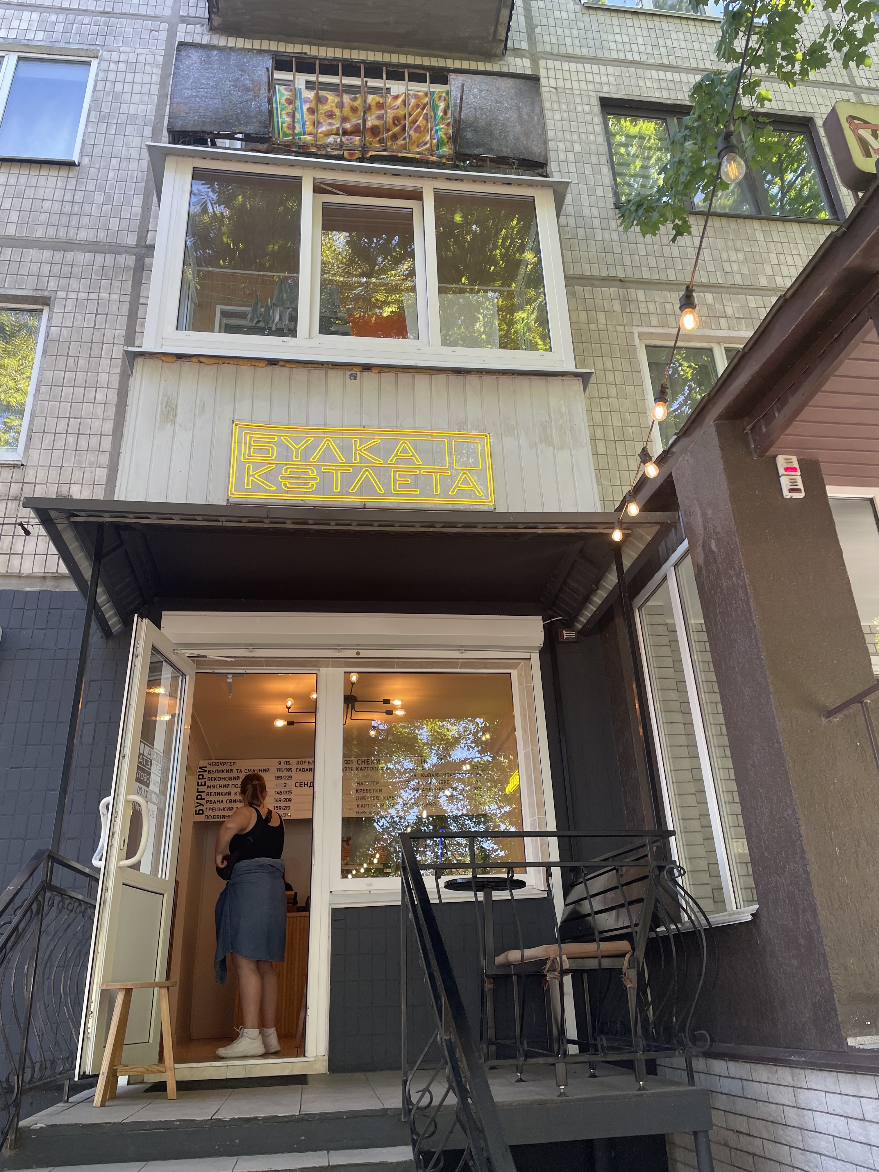 Bulka I Kotleta image 8