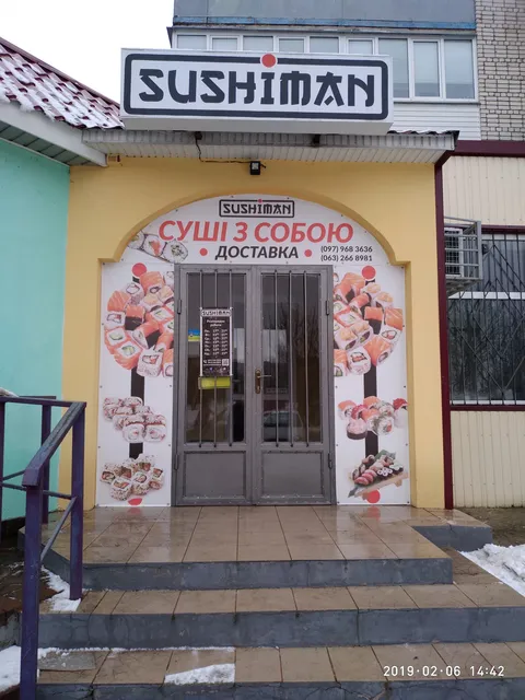 СУШІ КАНІВ SUSHIMAN KANIV image 3
