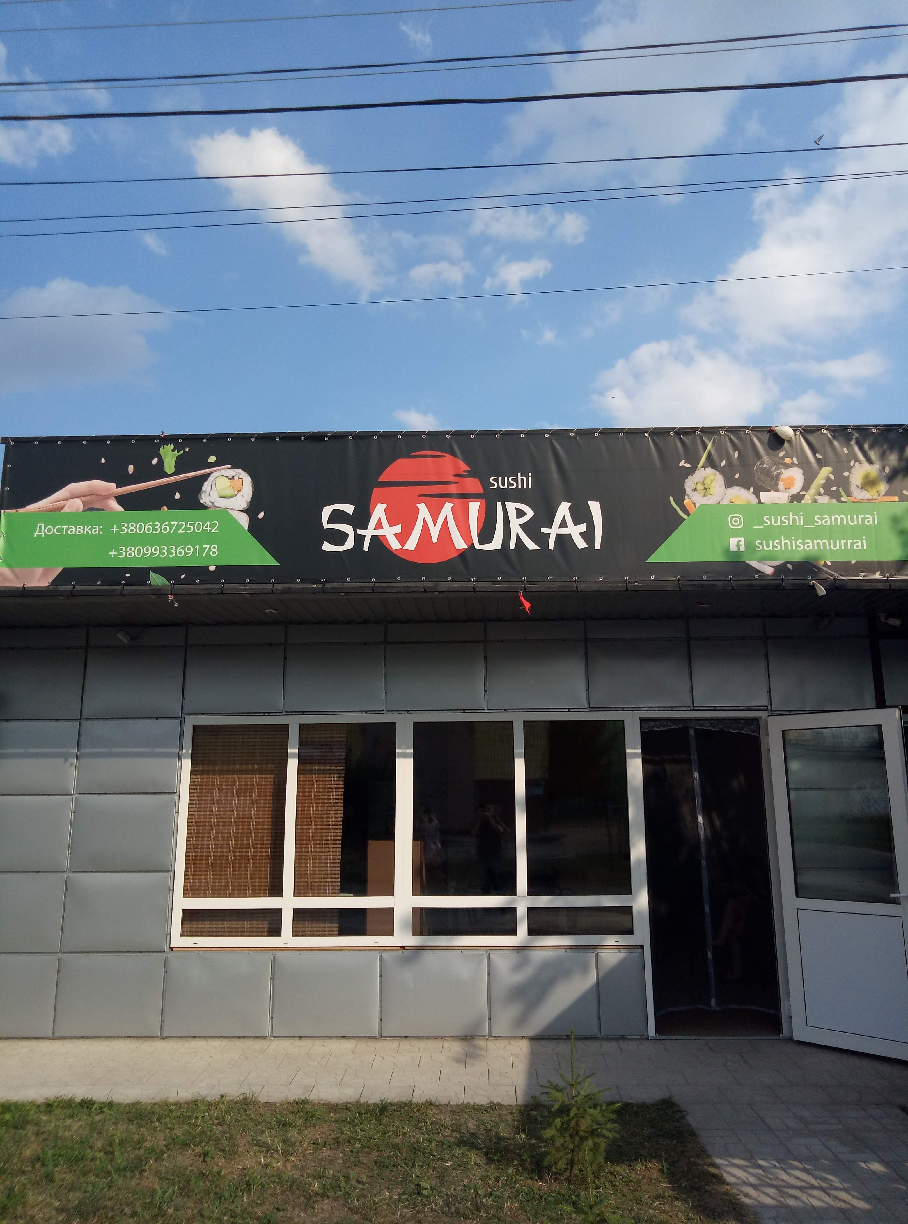 Sushi Sakura - доставка суші image 5