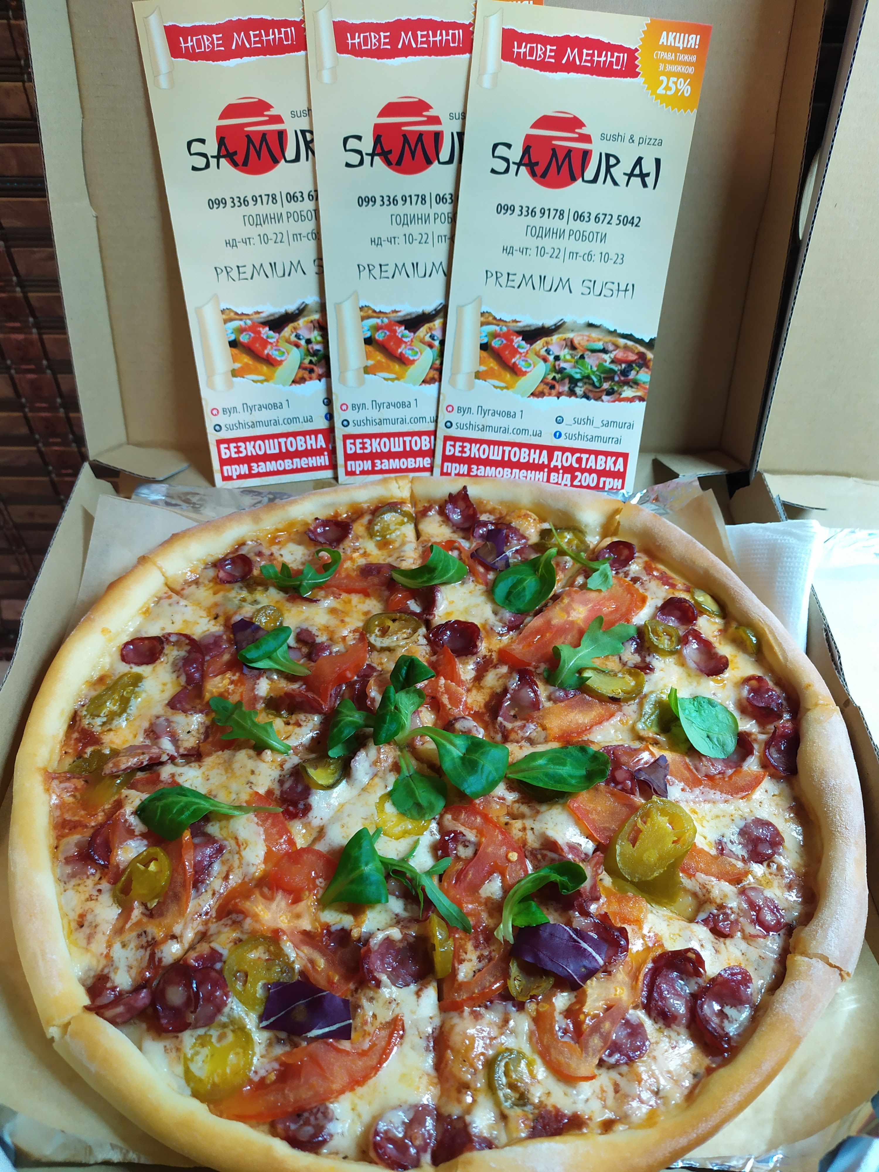 Sushi Sakura - доставка суші image 8