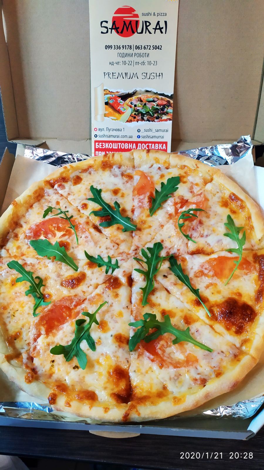 Sushi Sakura - доставка суші image 9