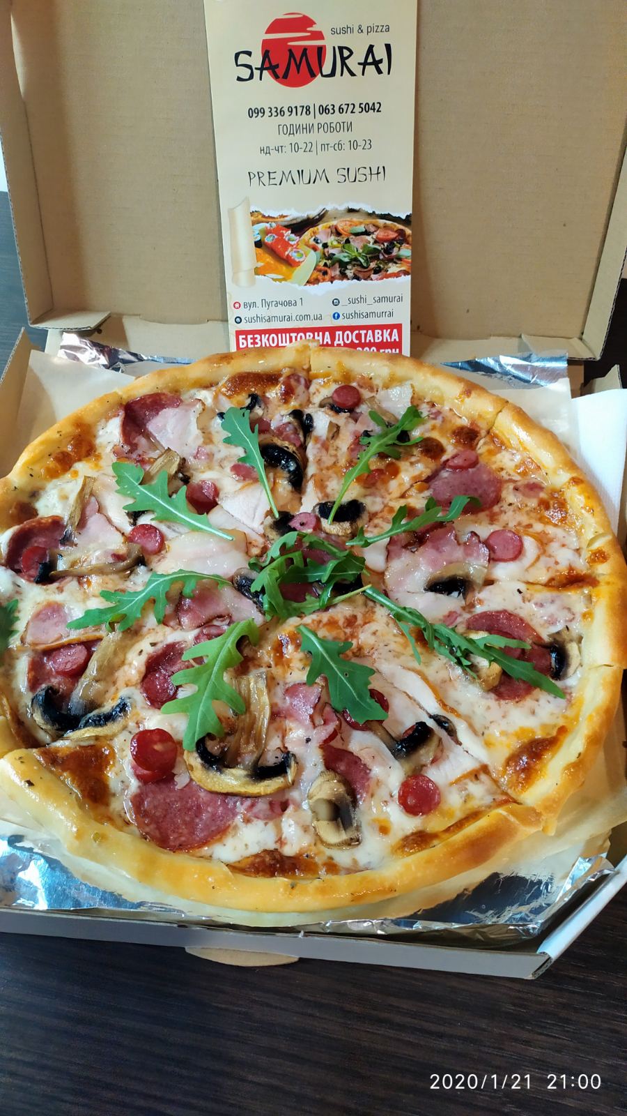 Sushi Sakura - доставка суші image 10