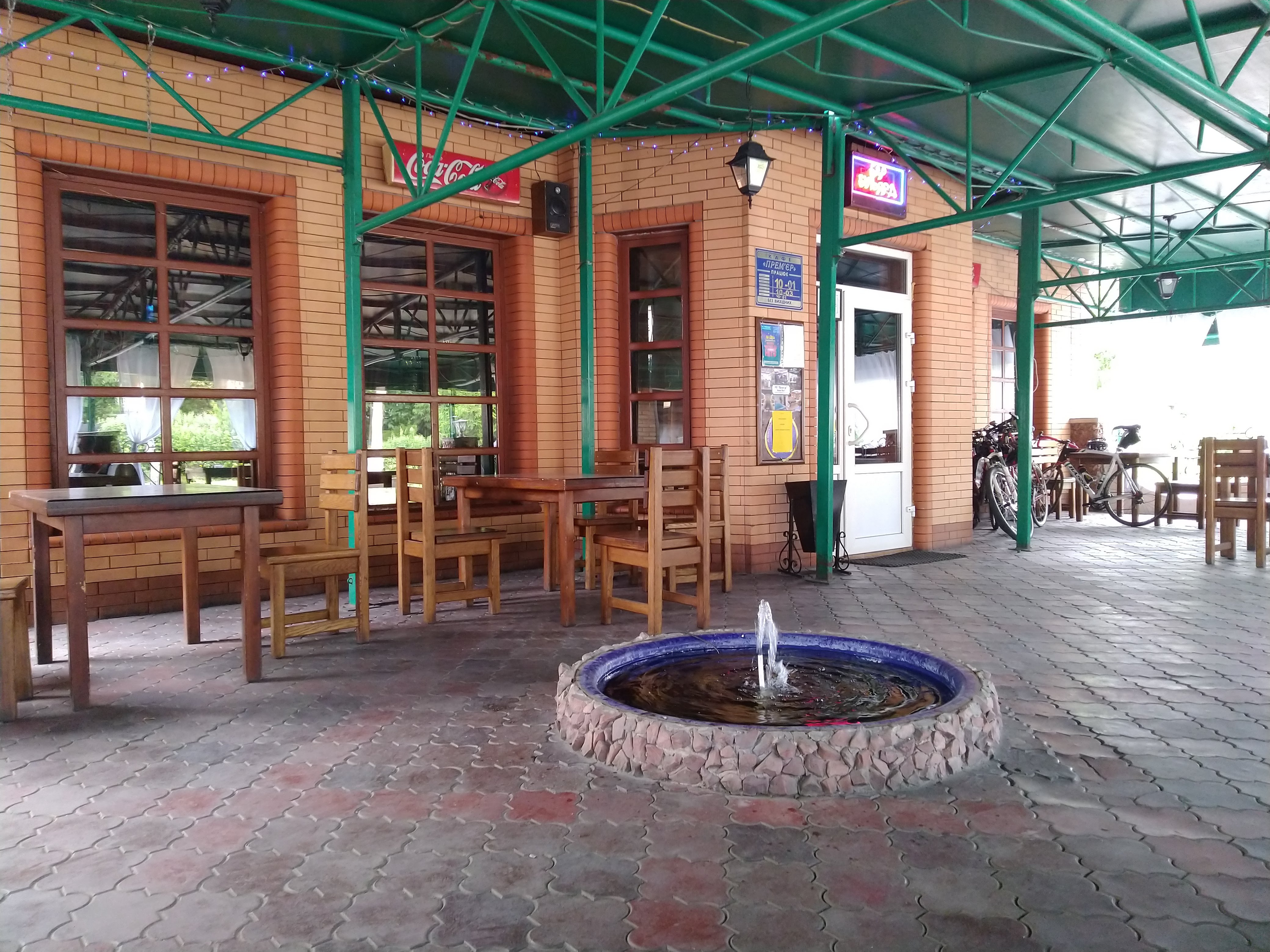 Café "Premier" image 5