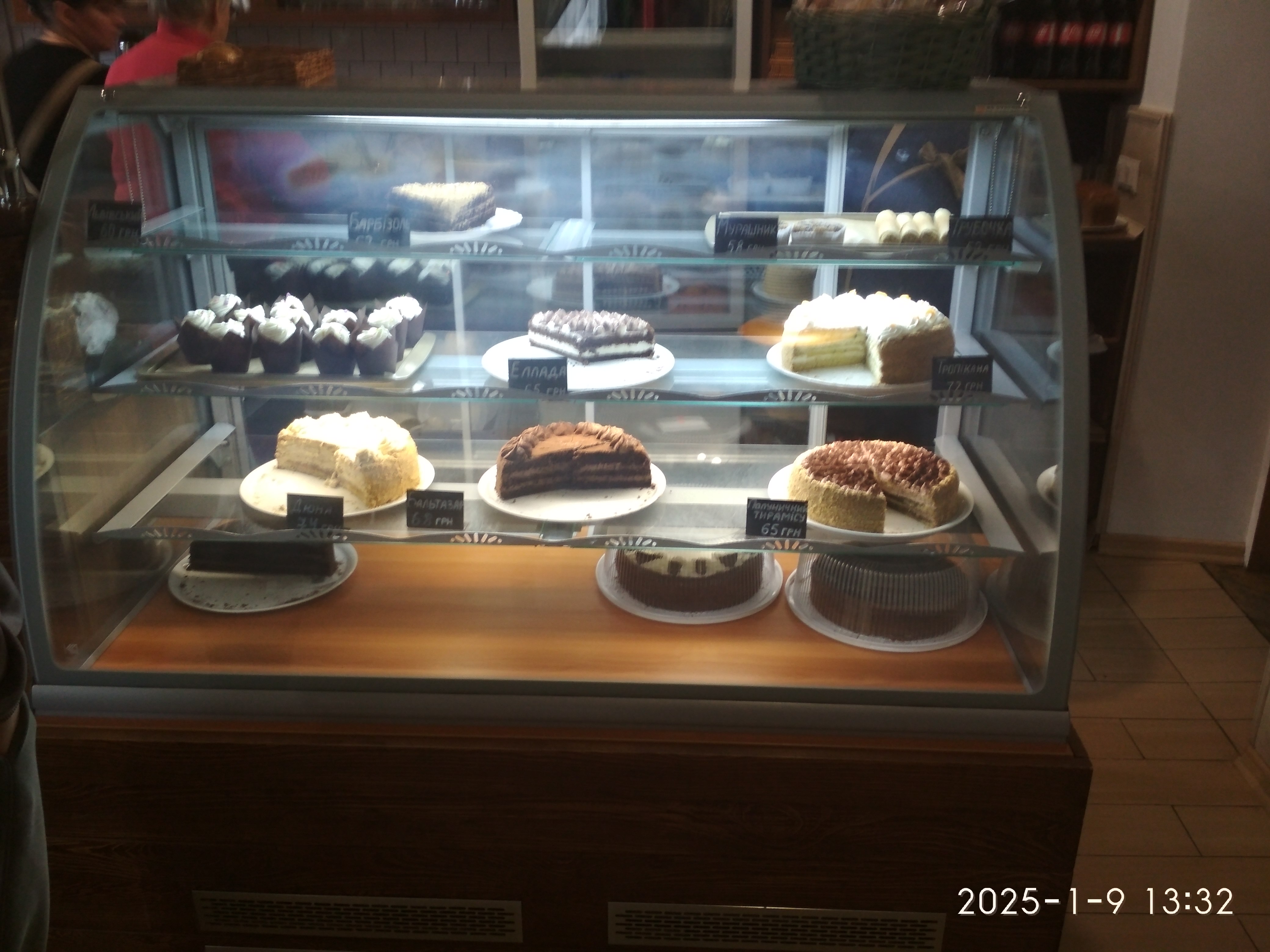 Kafe-Kondytersʹka "Pektoralʹ" image 1