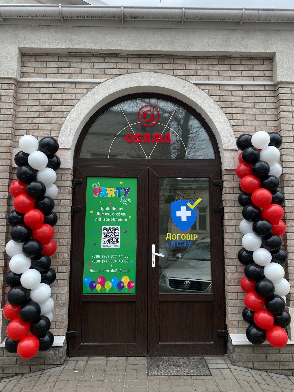 Osama Sushi Переяслав image 1