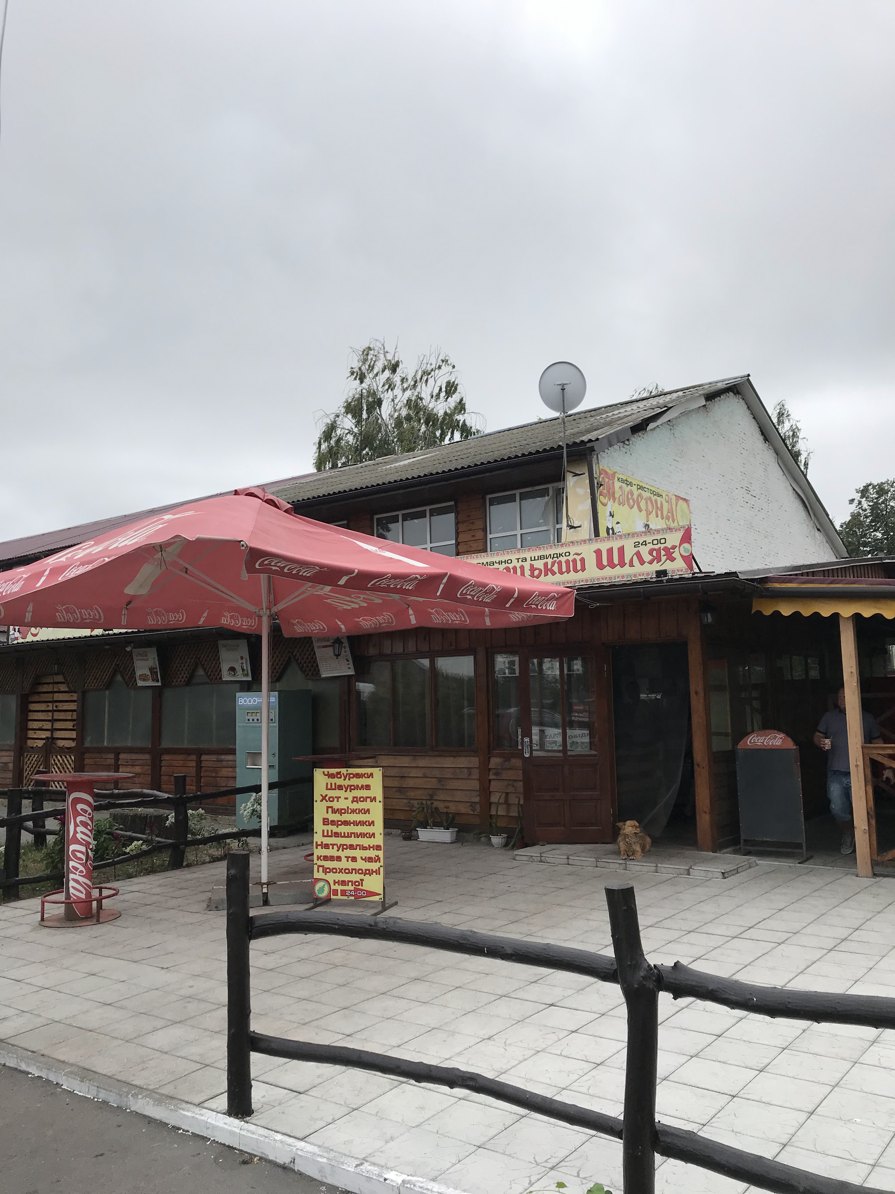 Ресторан "Таверна" image 1