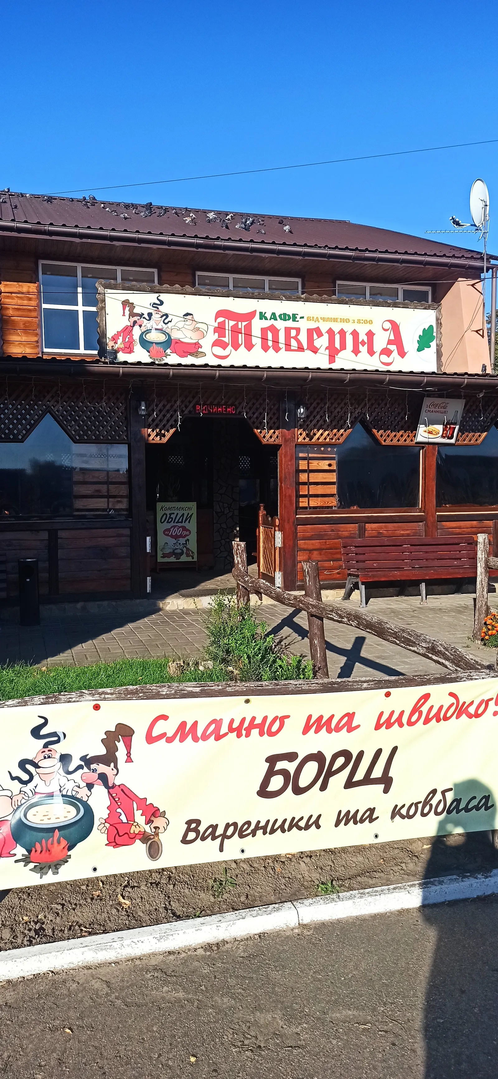 Ресторан "Таверна" image 10