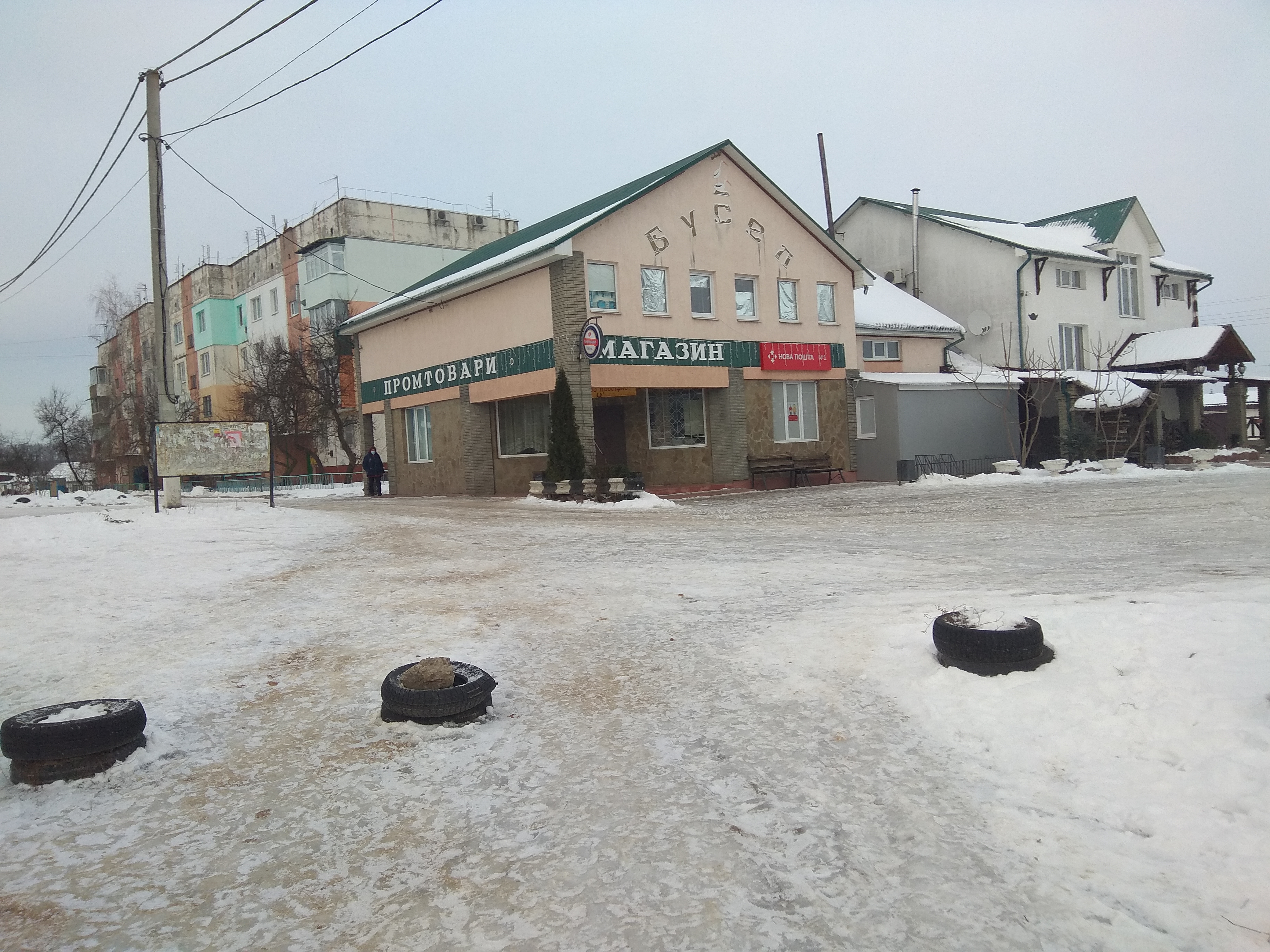 Бусел image 4