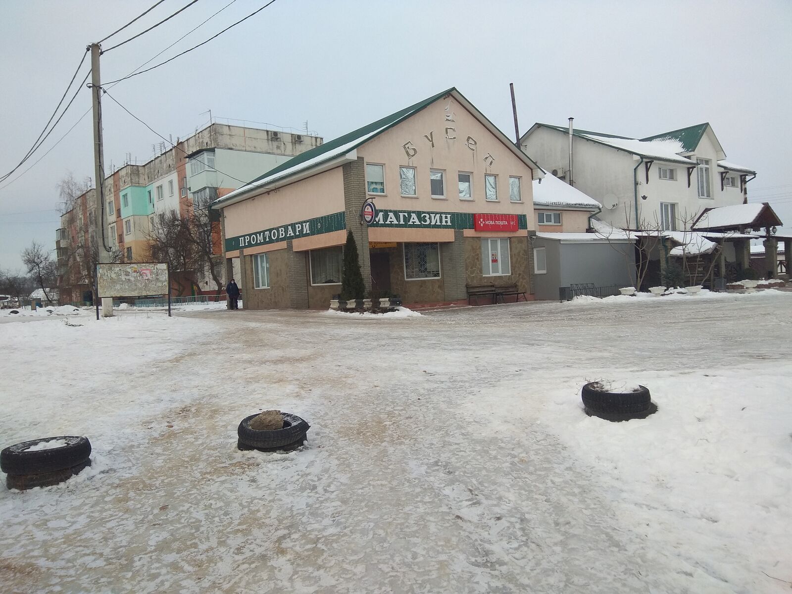 Бусел image 4