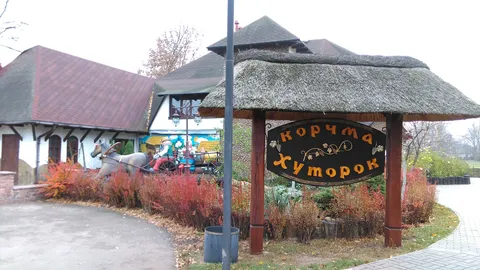 Korchma Khutorok image 1