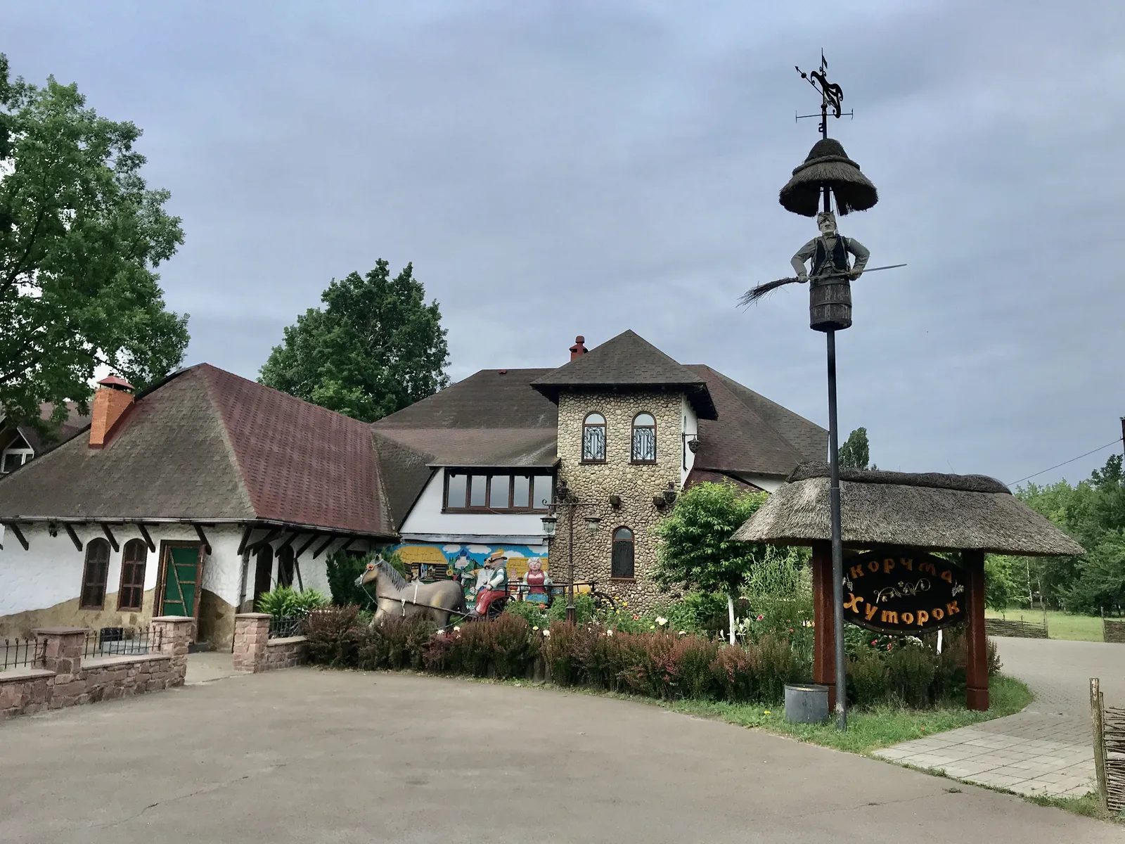 Korchma Khutorok image 4