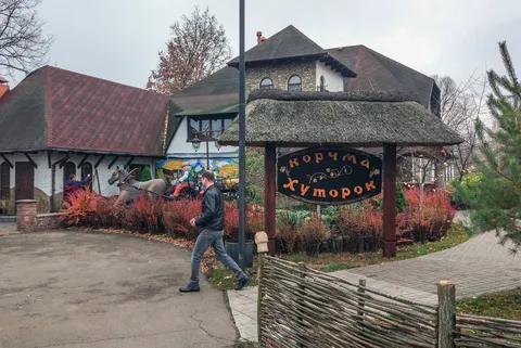 Korchma Khutorok image 5