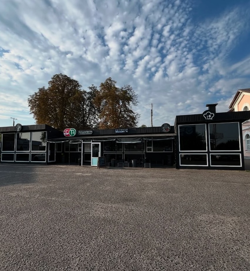 NataKava(Мамина піч) image 3