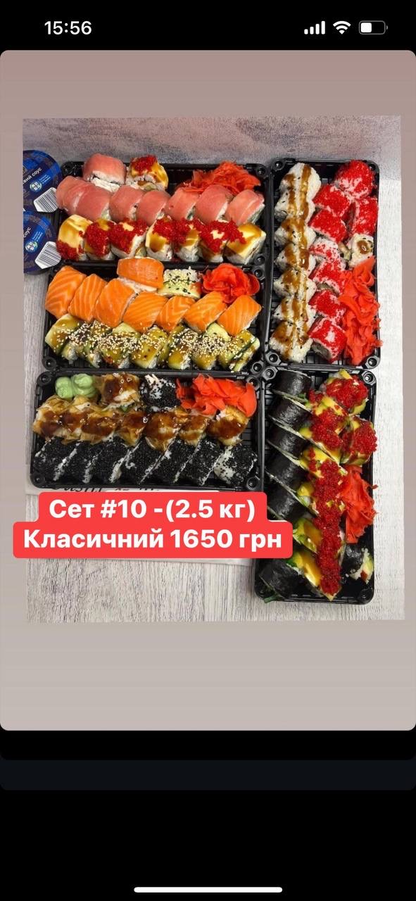 Доставка суші Баришівка Red Fish image 10