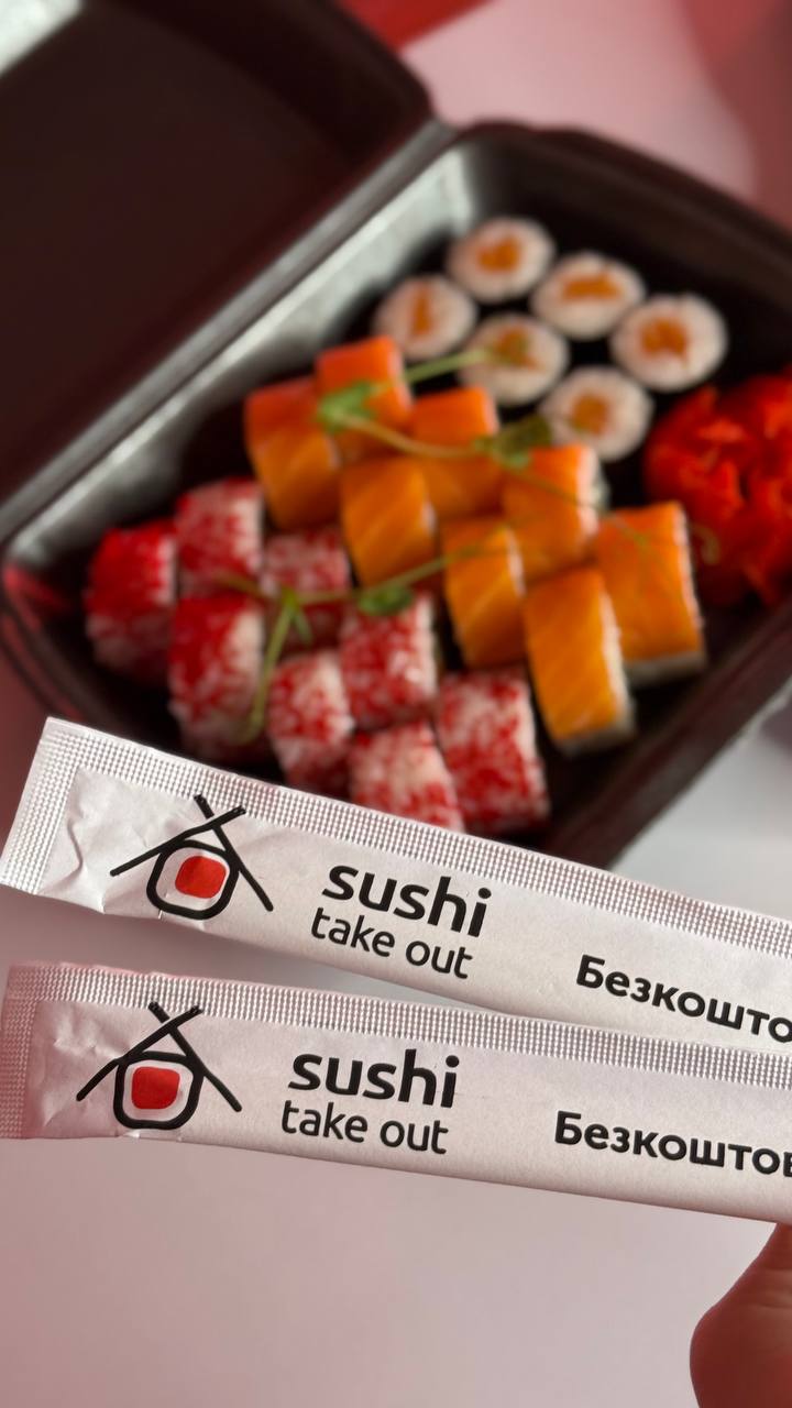 Sushi Take Out image 6