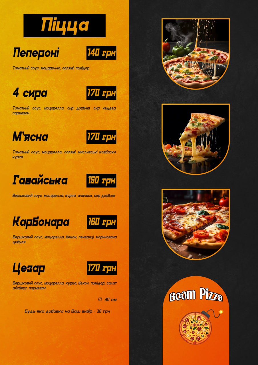 BeerBeedon Згурівка image 3