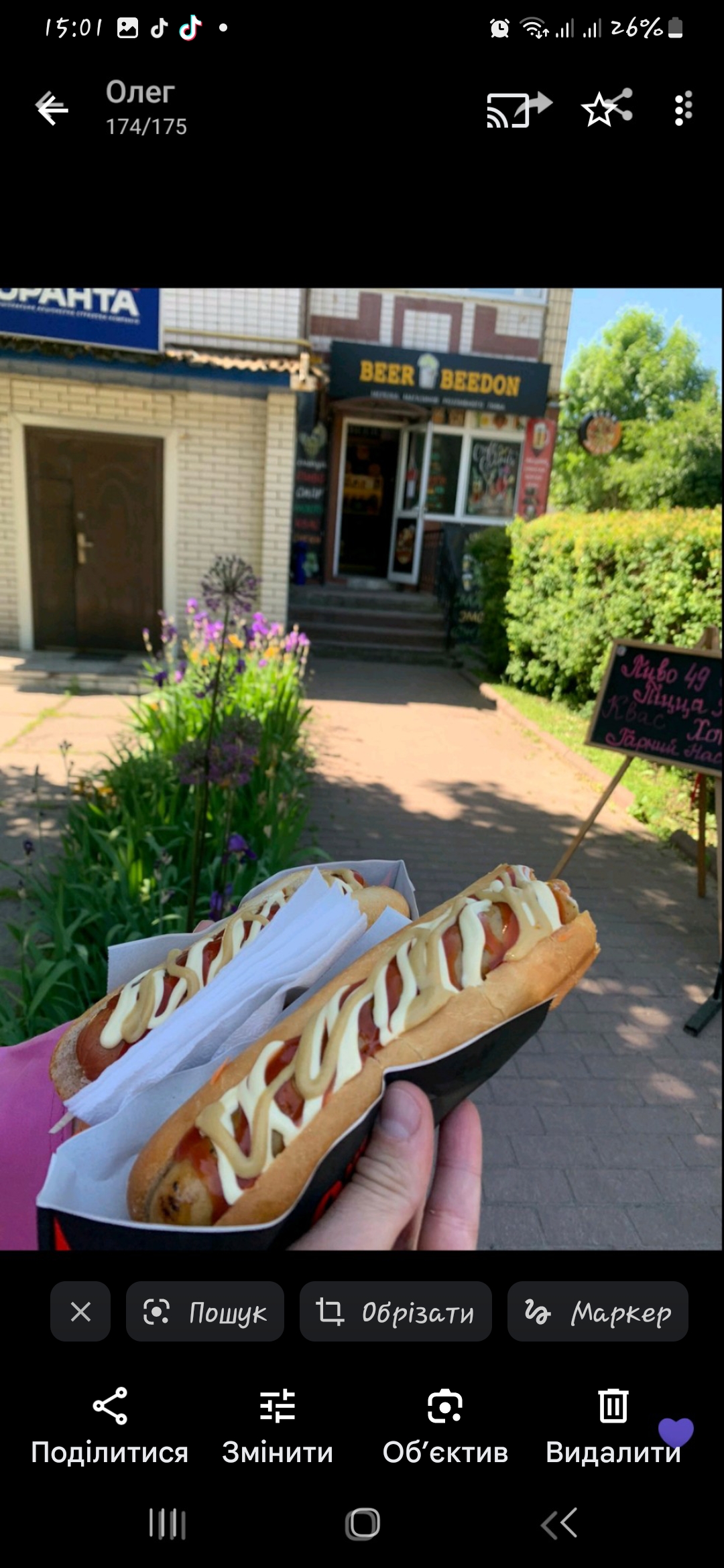 BeerBeedon Згурівка image 9