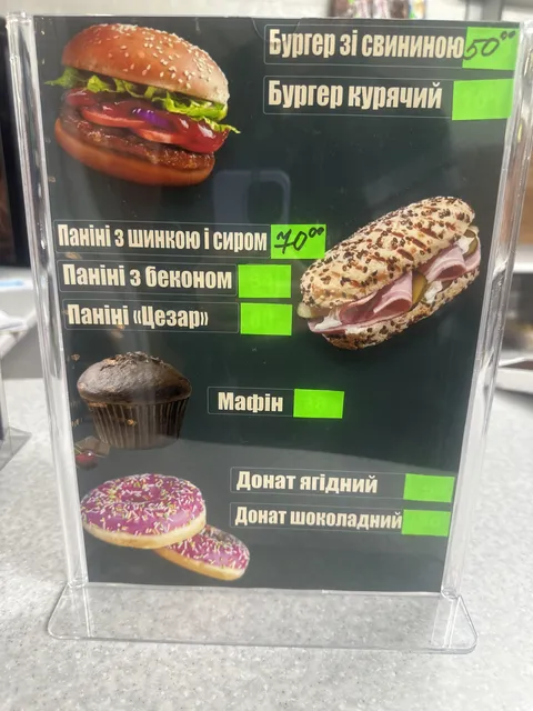 Кіоск «У Ані» image 7