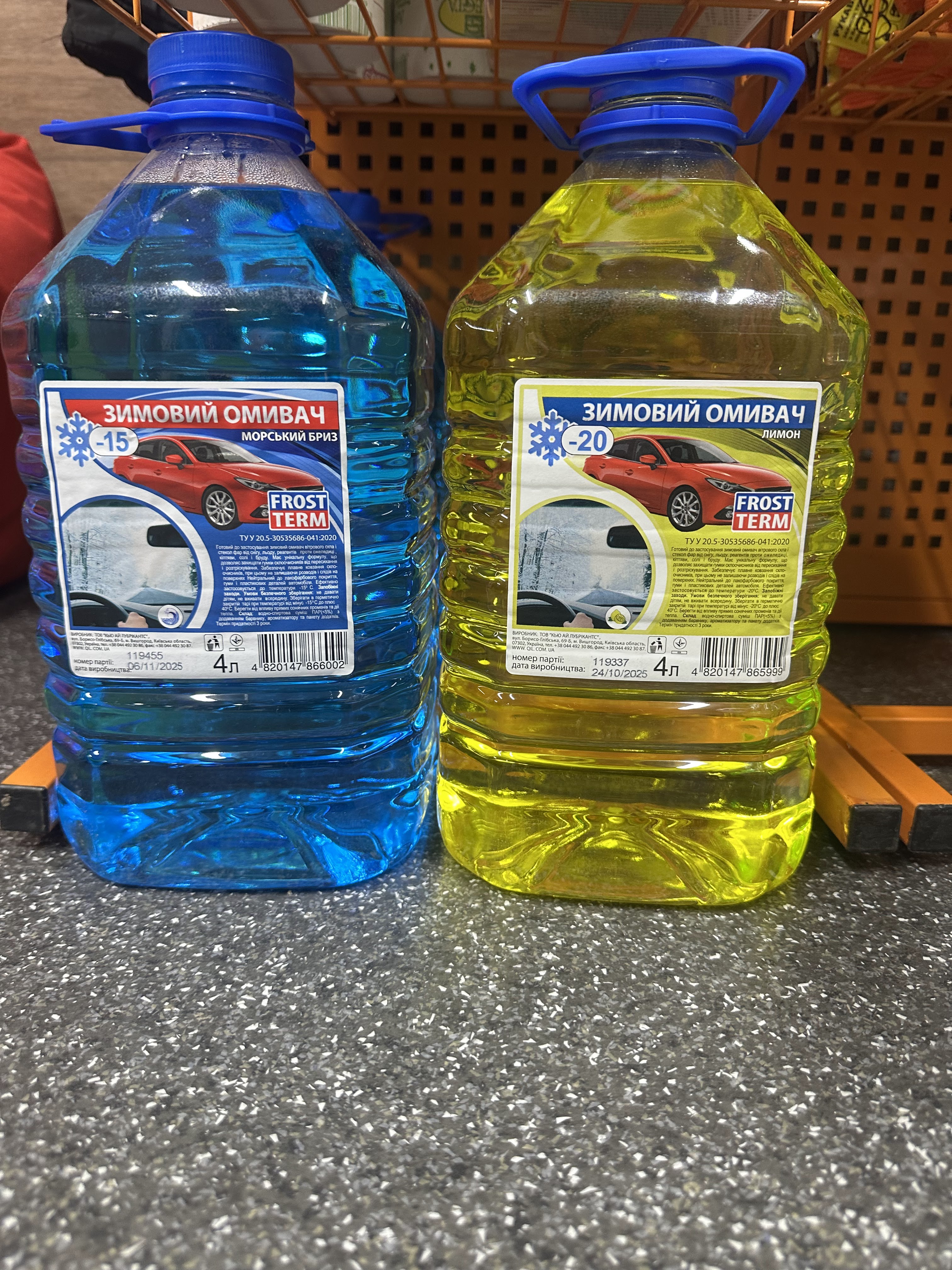 Кіоск «У Ані» image 8