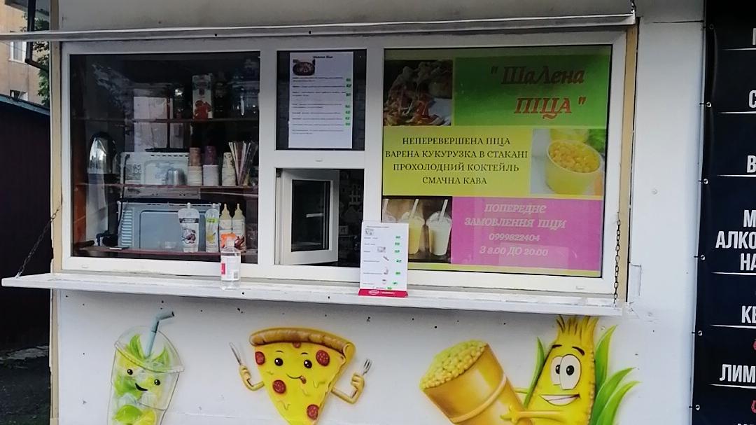 Shalena Pitsa image 2