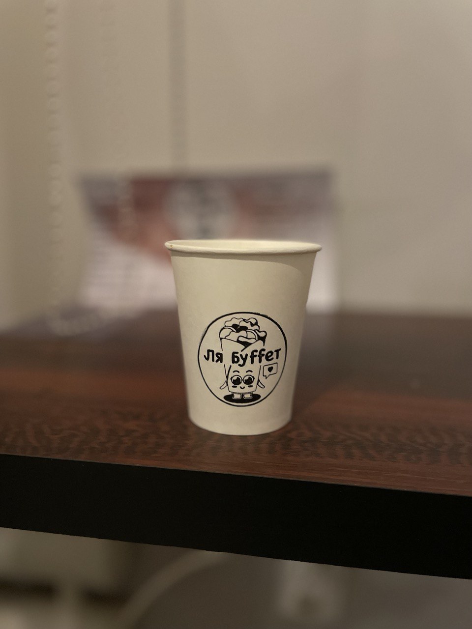 Ля Буffет image 3