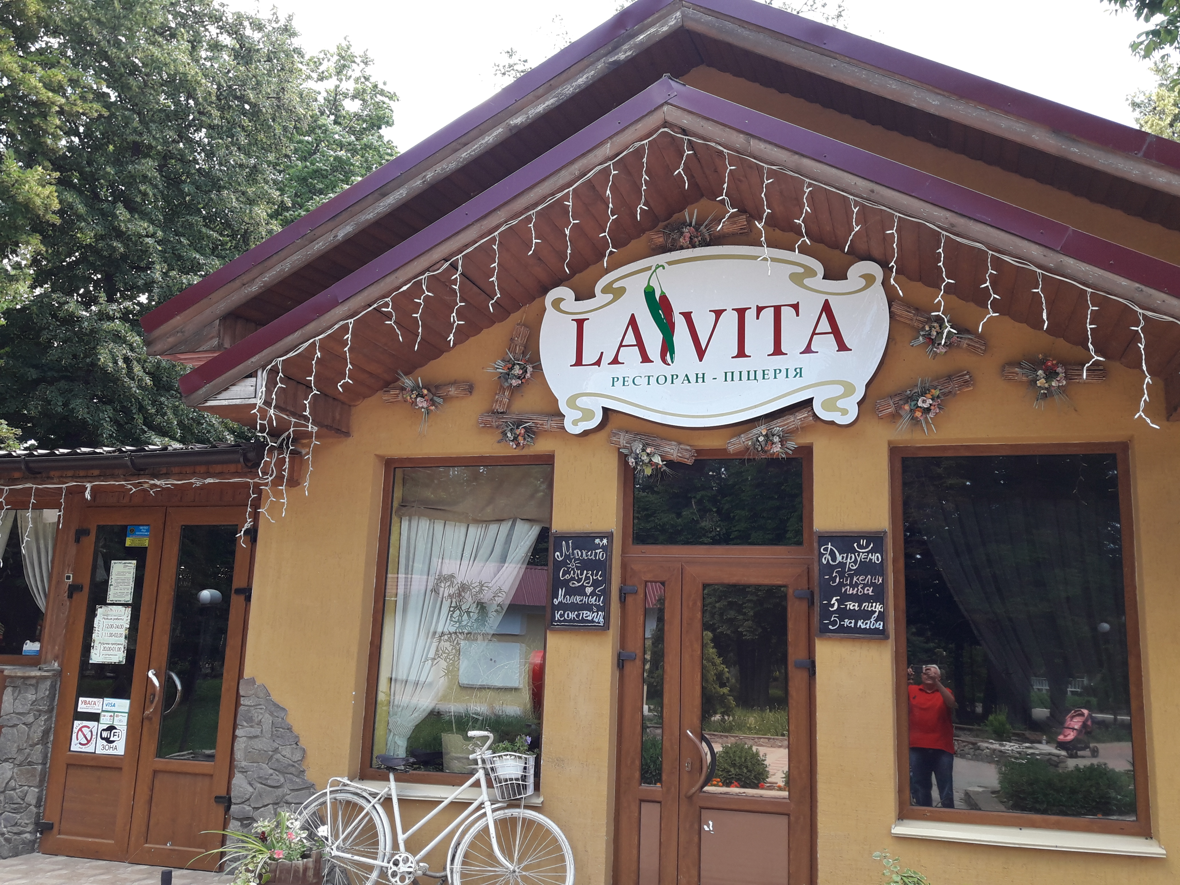 Lavita image 4