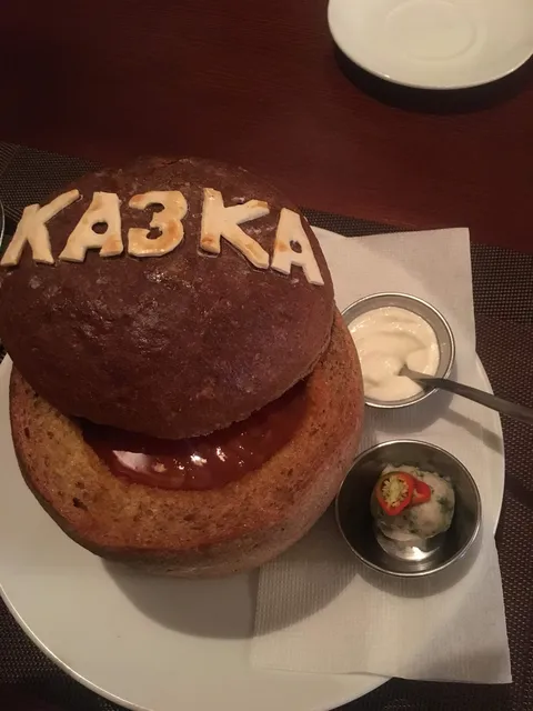 Kazka image 6