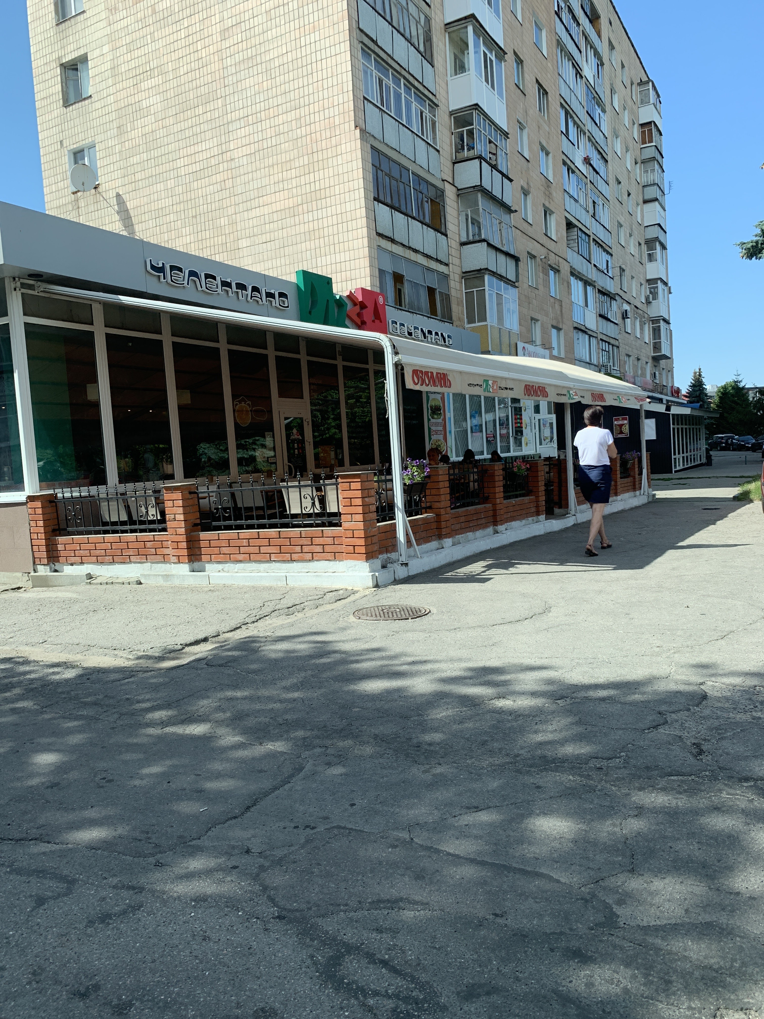 Pizza Celentano image 4