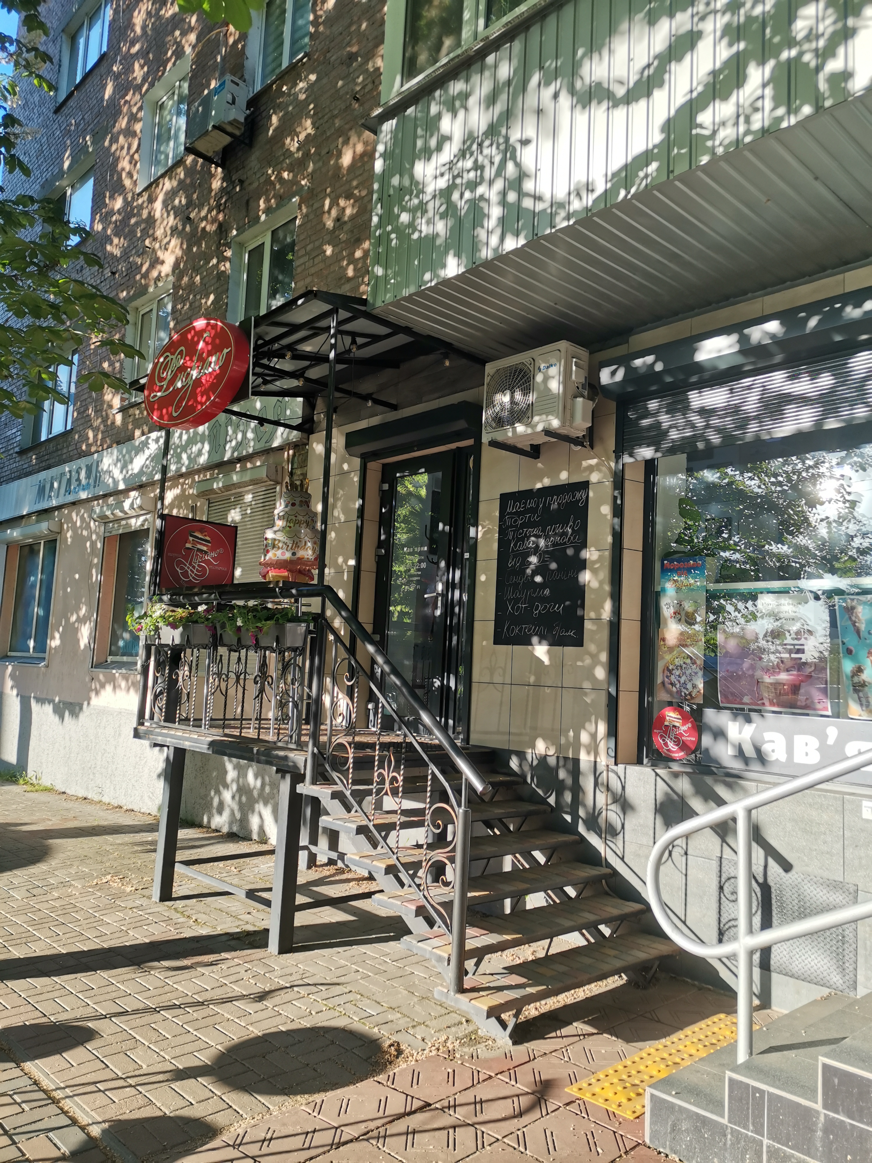 Кав'ярня - кондитерська "Цедра" image 9